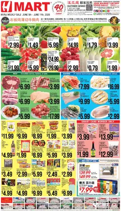 Preview of Hmart weekly ads valid from 05.06.2026