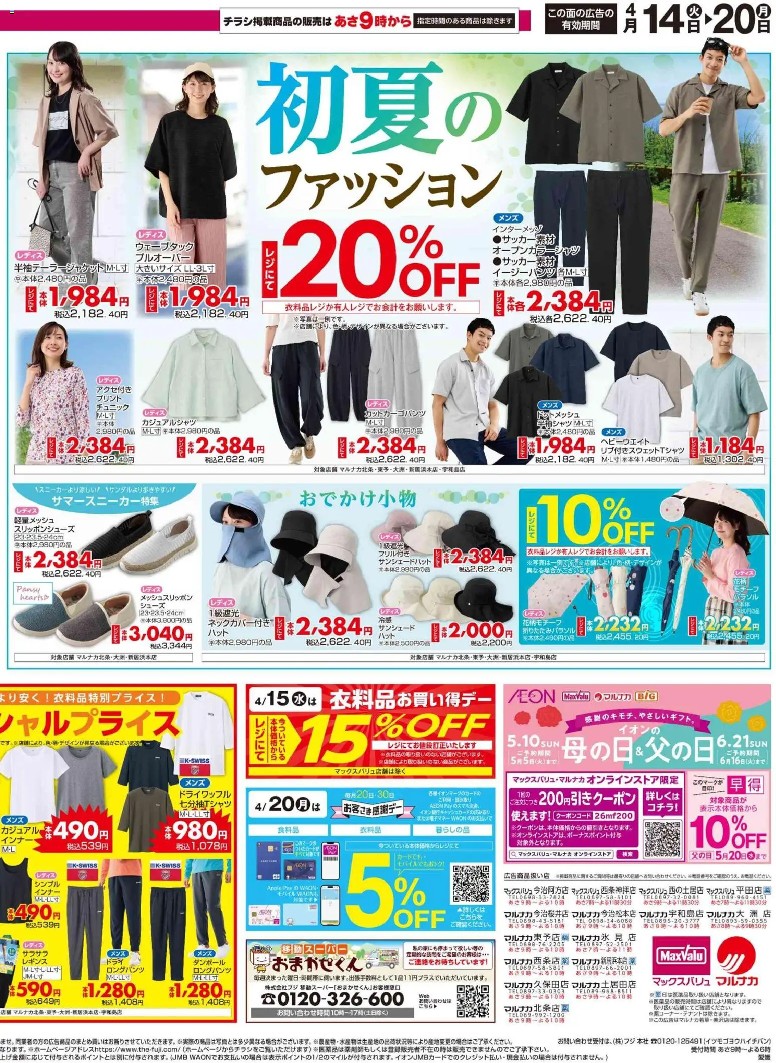 {H1} | ページ: 2 | 製品: レギンス