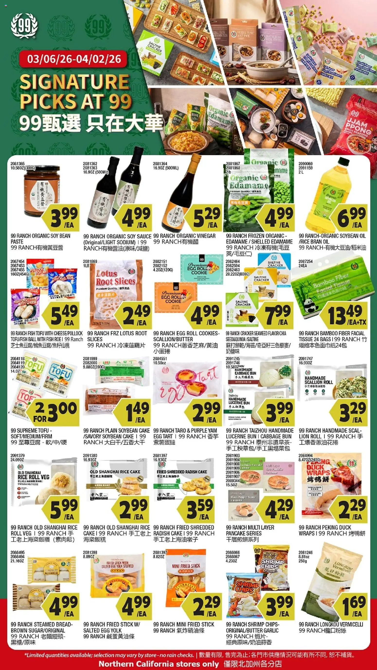 99 Ranch Market Event Promotion 2 - valid from 06.03.2026 | Page: 1 | Products: Cheese, Cookies, Sauce, Seafood