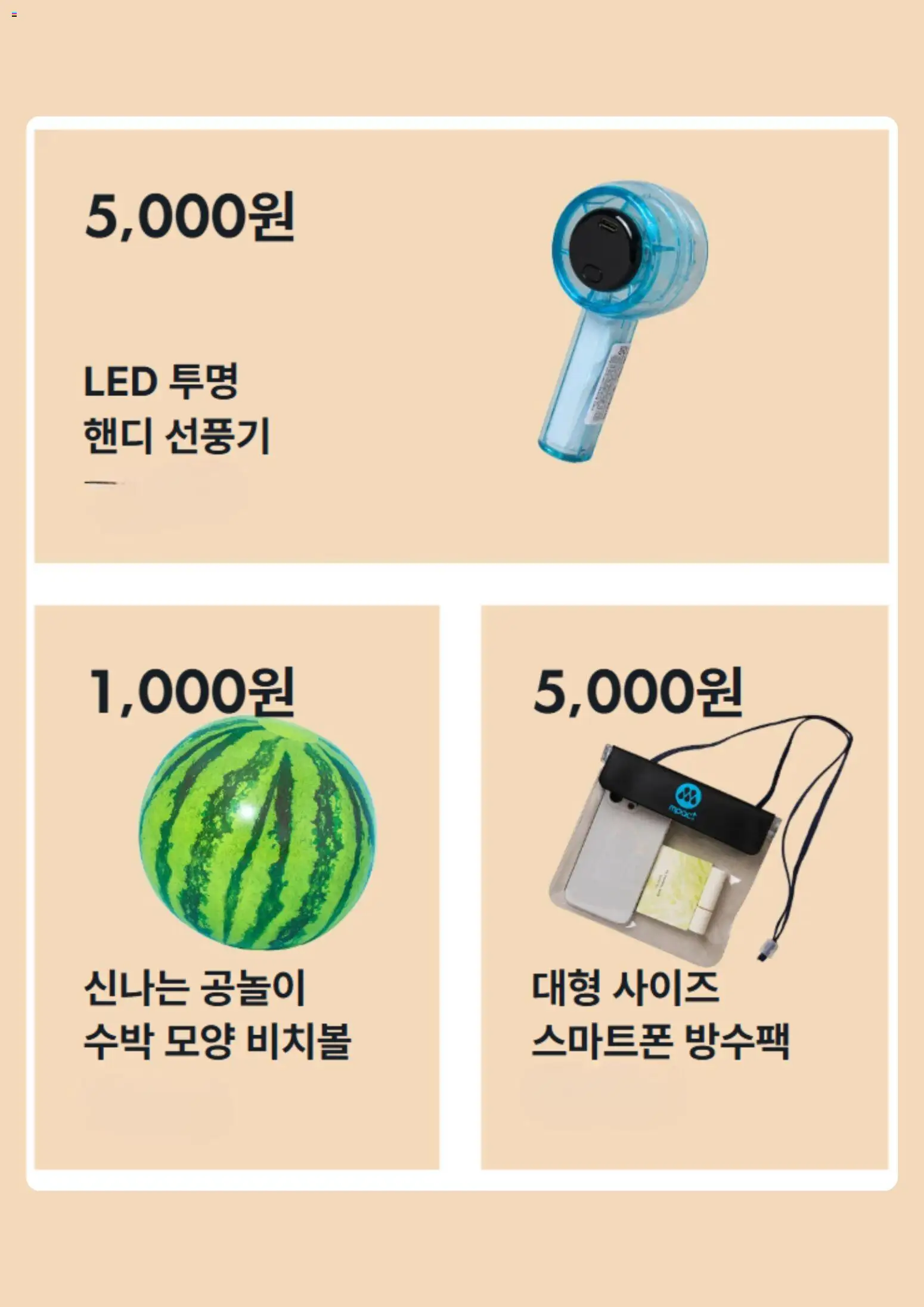  | 페이지: 3