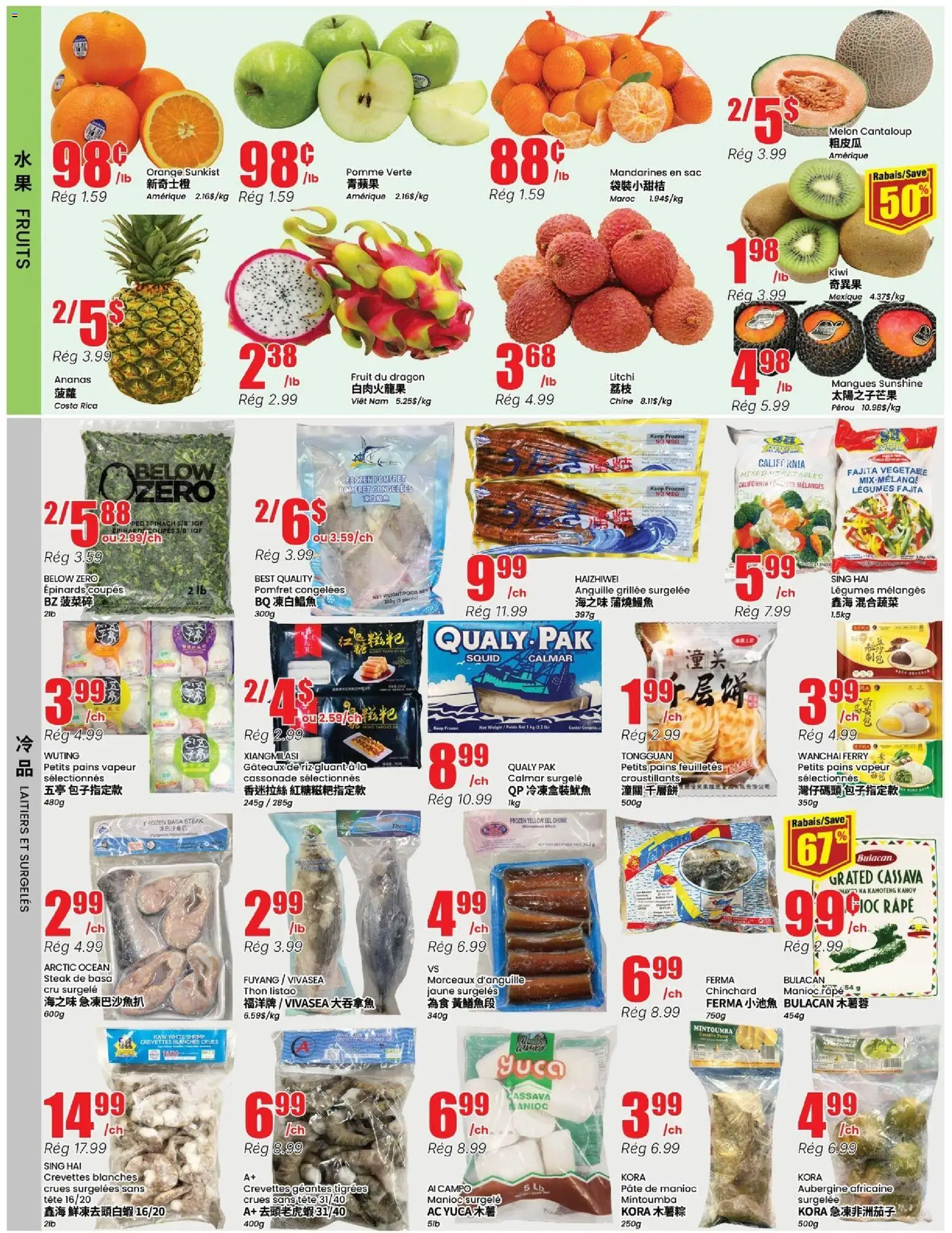 Btrust Supermarket flyer valid from 04.06.2026 | Page: 2 | Products: Pasta, Kiwi