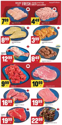 Preview of Adonis weekly flyer from shop Adonis valid from Jul 30, 2026 | Page: 3