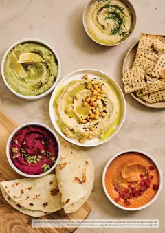 Preview of Supabarn The Barn Magazine - valid from 27.11.2025 | Page: 37 | Products: Capsicum, Avocado, Beetroot, Eggplant