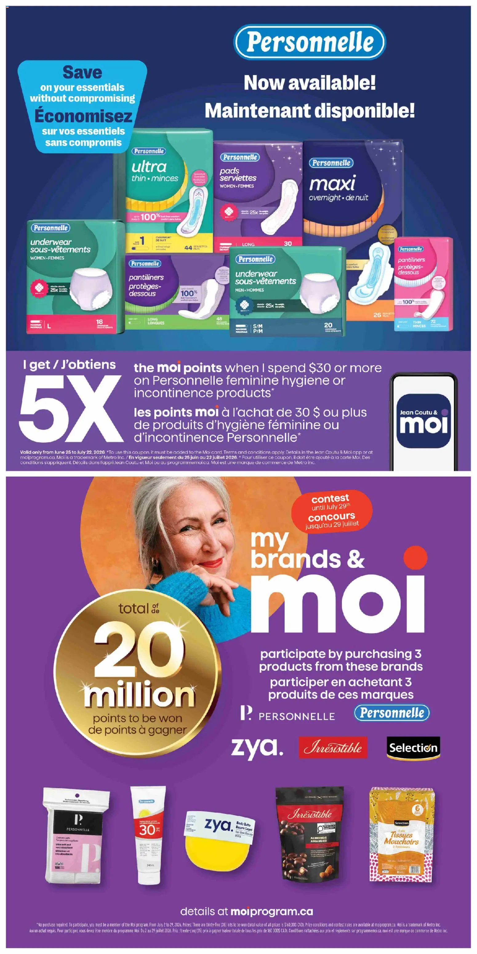 Jean Coutu flyer valid from Jul 16, 2026 | Page: 12 | Products: Butter, Underwear