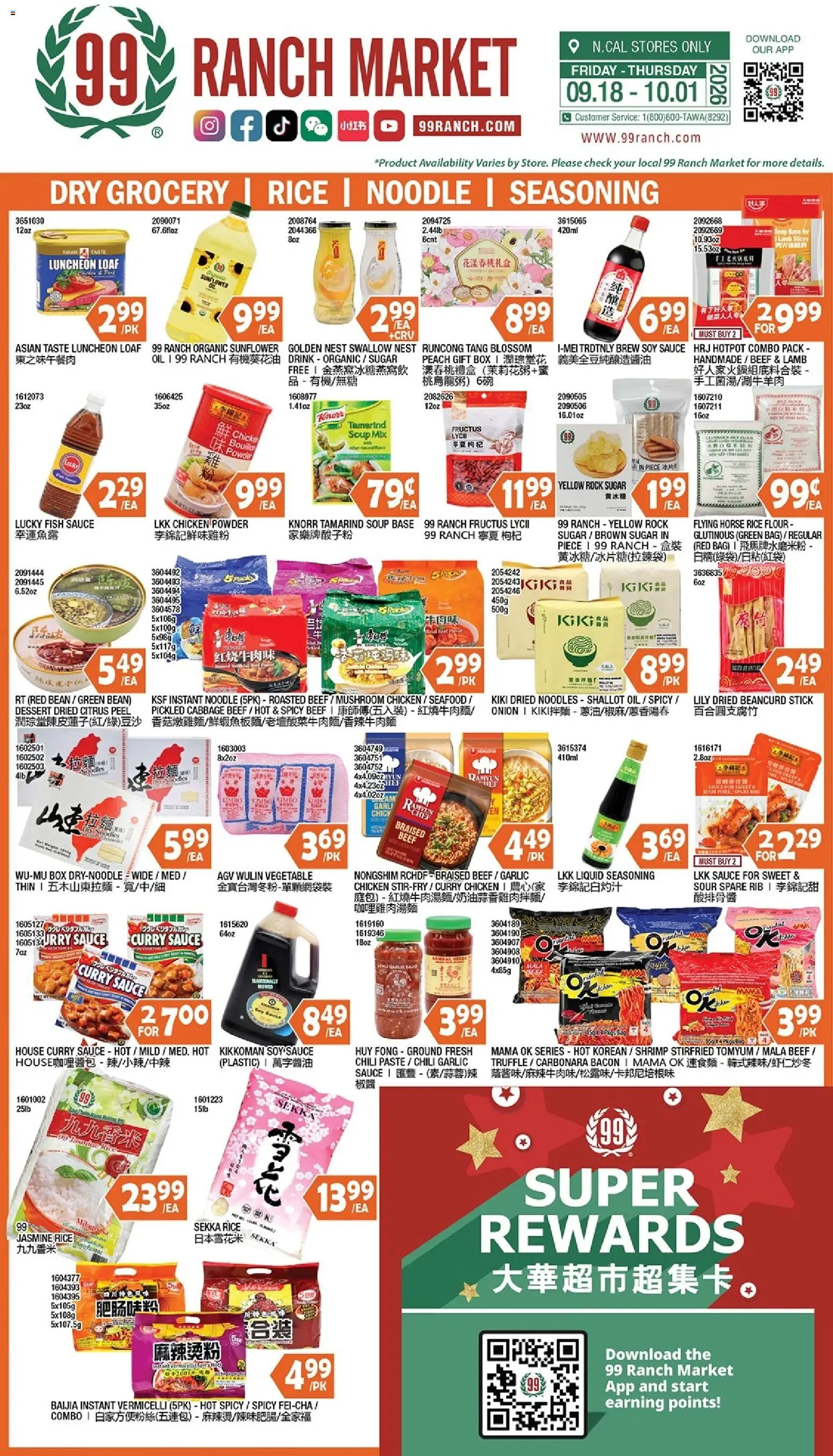 99 Ranch Market Weekly Ad - valid from 09/18/2026 | Page: 4 | Products: Box, Powder, Noodles, Chili
