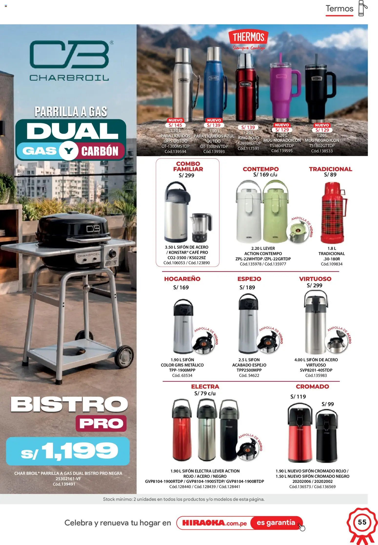 Catálogo Hiraoka válido desde 11/07/2026 | Página: 55 | Productos: Espejo, Café, Parrilla