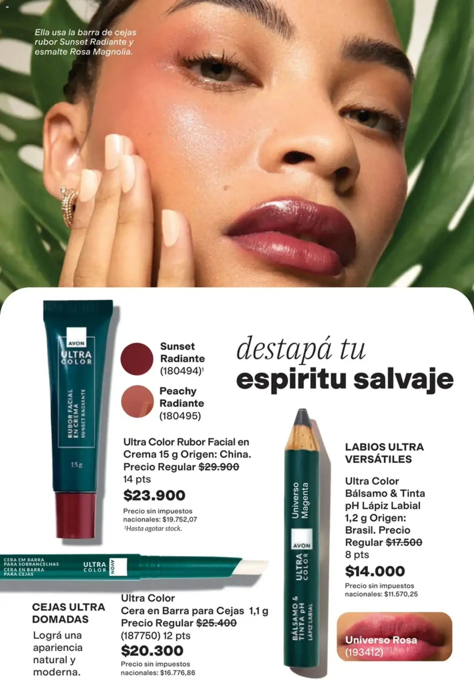 Catálogo AVON Campaña 16 │ válido desde el 16/10/2026 | Página: 31