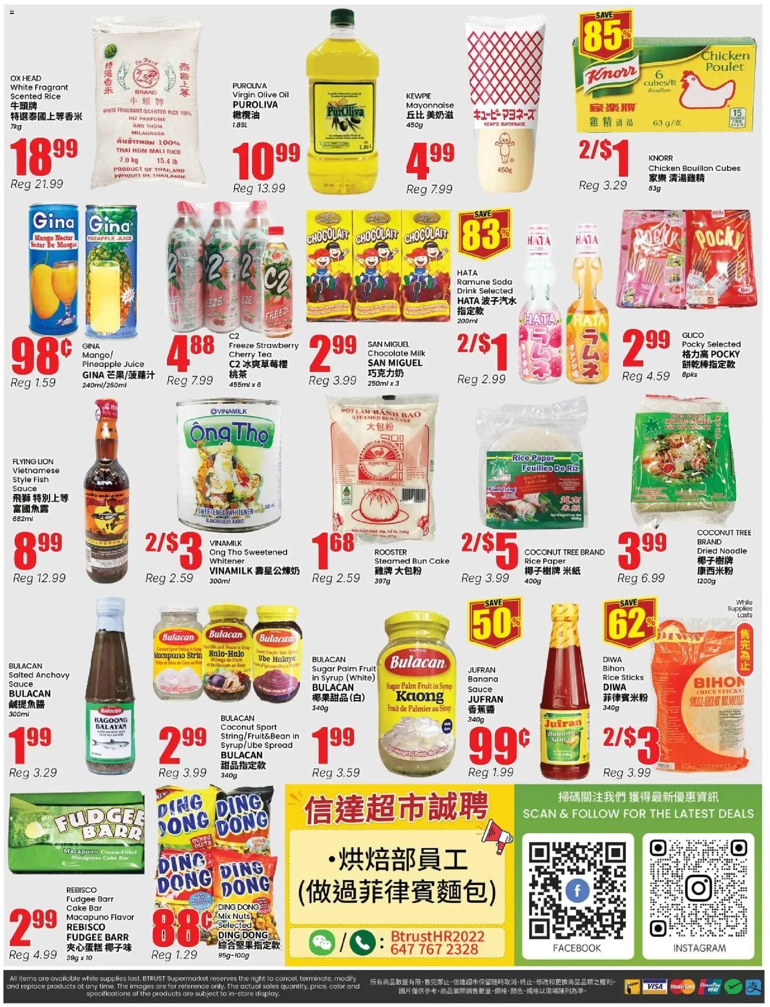Btrust Supermarket flyer valid from Sep 4, 2026 | Page: 4 | Products: Fish, Sugar, Syrup, Juice