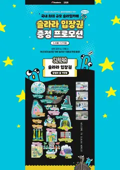  | 페이지: 4 | 상품: 피자