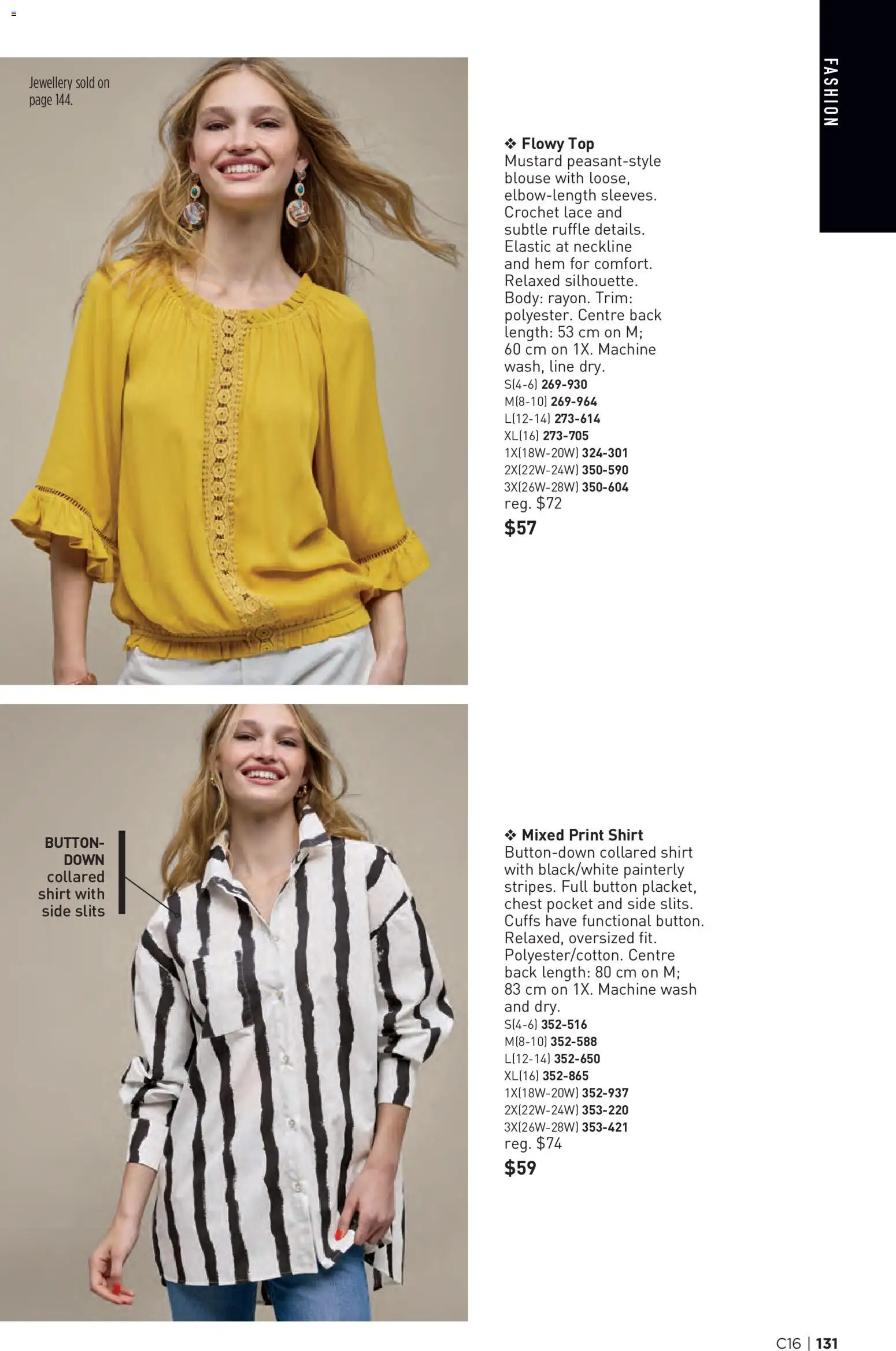 Avon flyer valid from Jul 30, 2026 | Page: 131