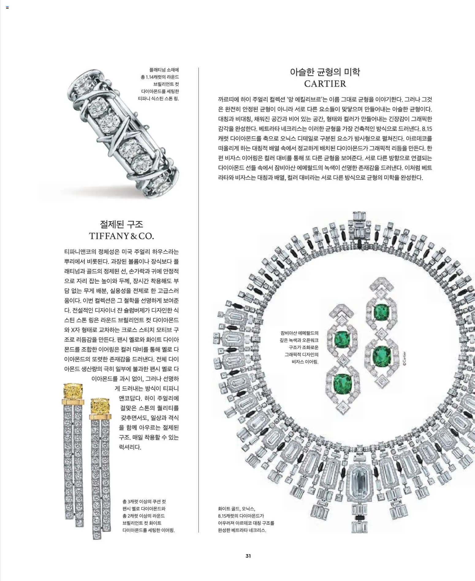  | 페이지: 13