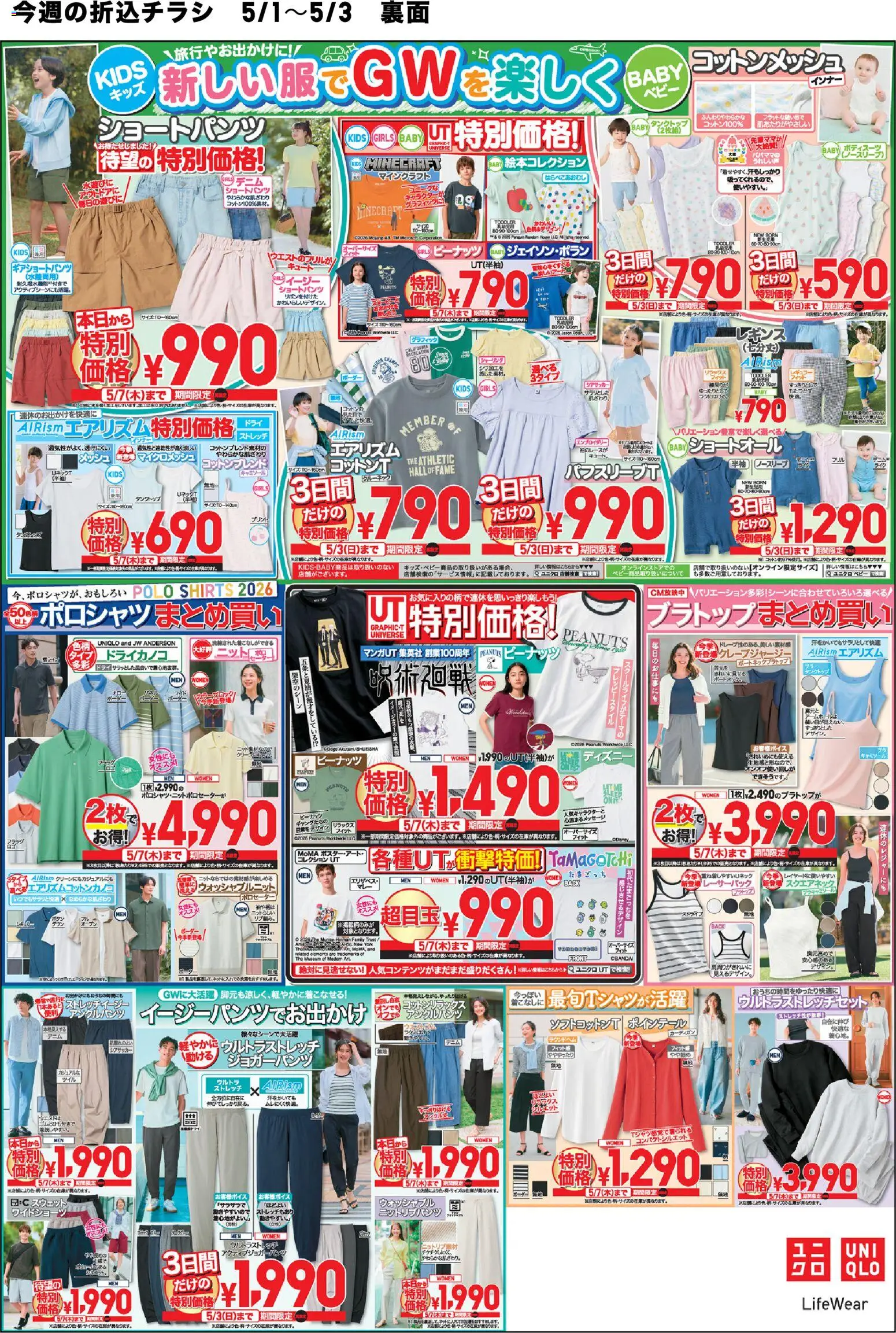 {H1} | ページ: 2 | 製品: タンクトップ, レギンス, スウェット