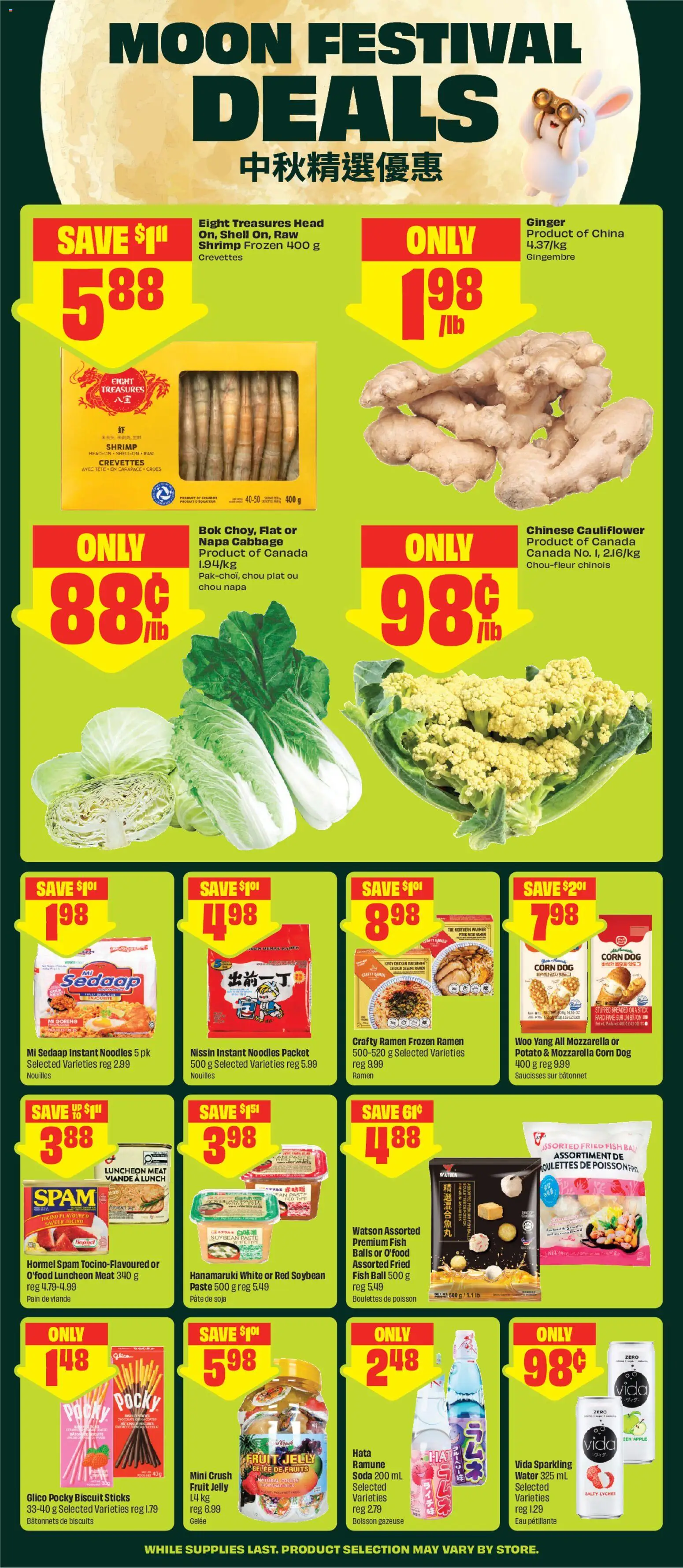 FreshCo flyer valid from Sep 3, 2026 | Page: 7 | Products: Noodles, Mozzarella, Pâté, Biscuits