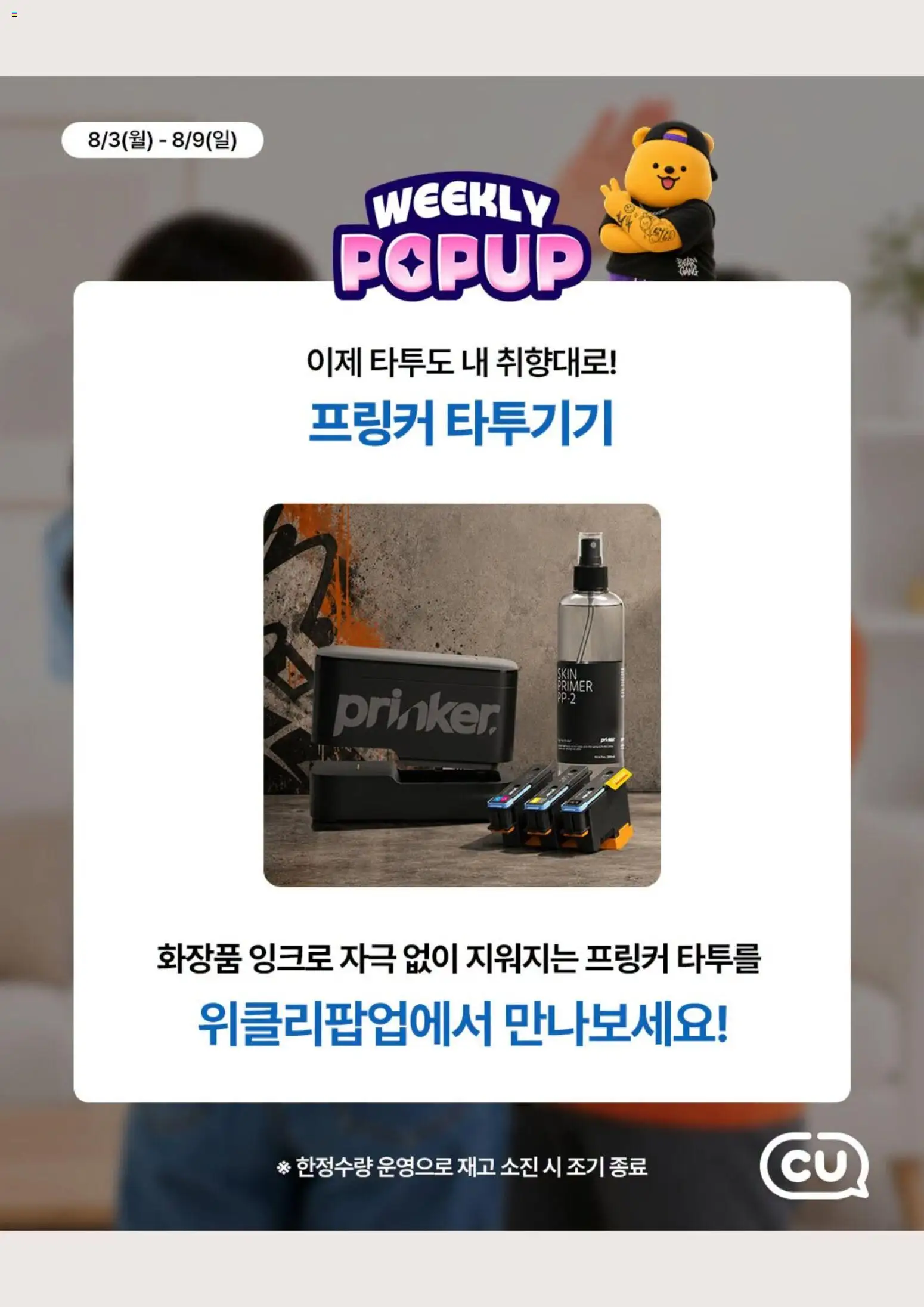  | 페이지: 2