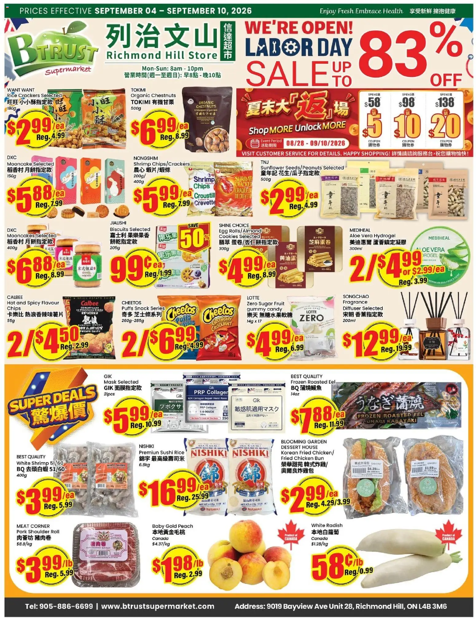 Btrust Supermarket flyer valid from Sep 4, 2026 | Page: 1 | Products: Cookies, Aloe vera, Biscuits, Chicken