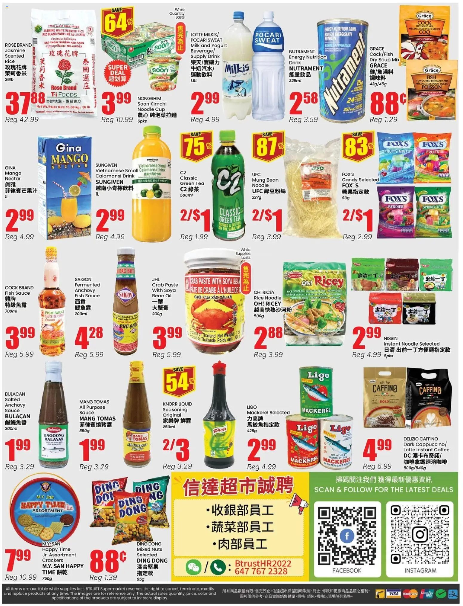 Btrust Supermarket flyer valid from Oct 16, 2026 | Page: 4