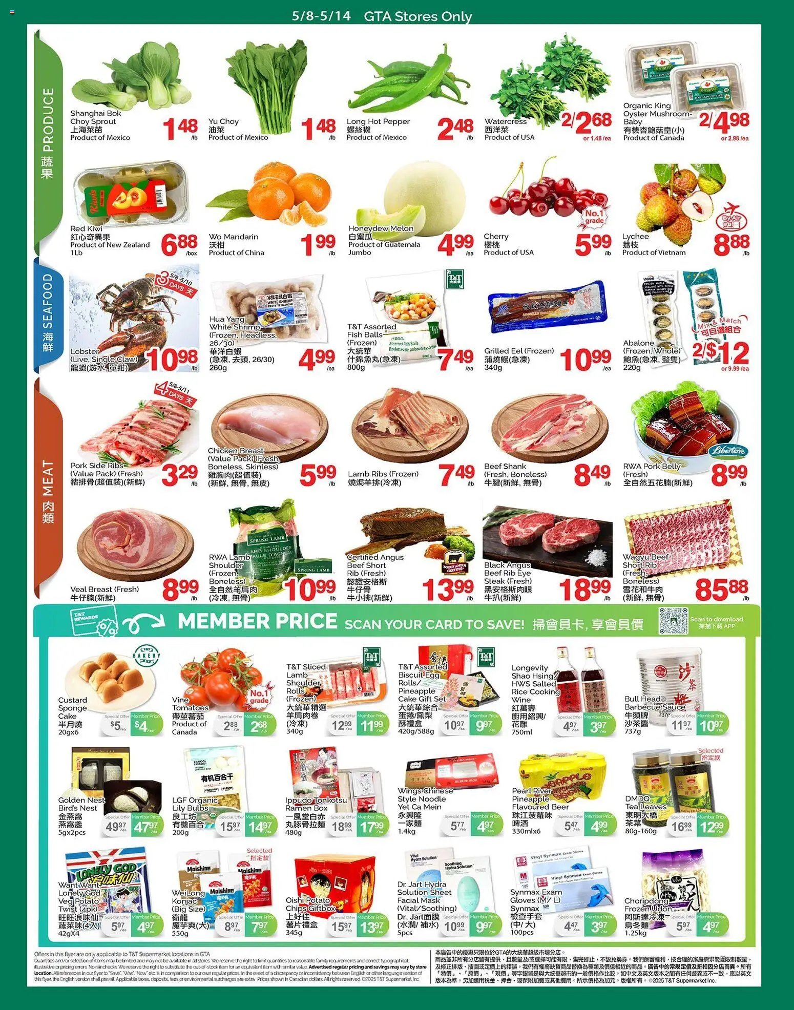 T&T Supermarket flyer valid from 08.05.2026 | Page: 2 | Products: Rice, Fish, Gloves, Mask