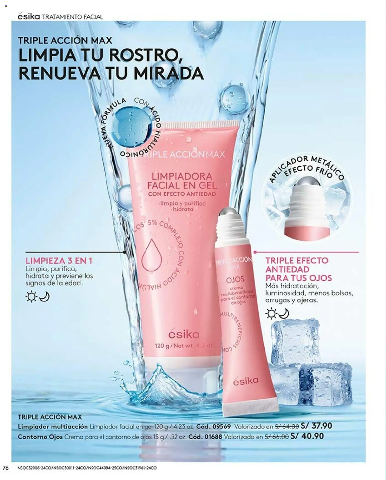 Catálogo Ésika válido desde 11/07/2026 | Página: 76 | Productos: Crema, Frisco