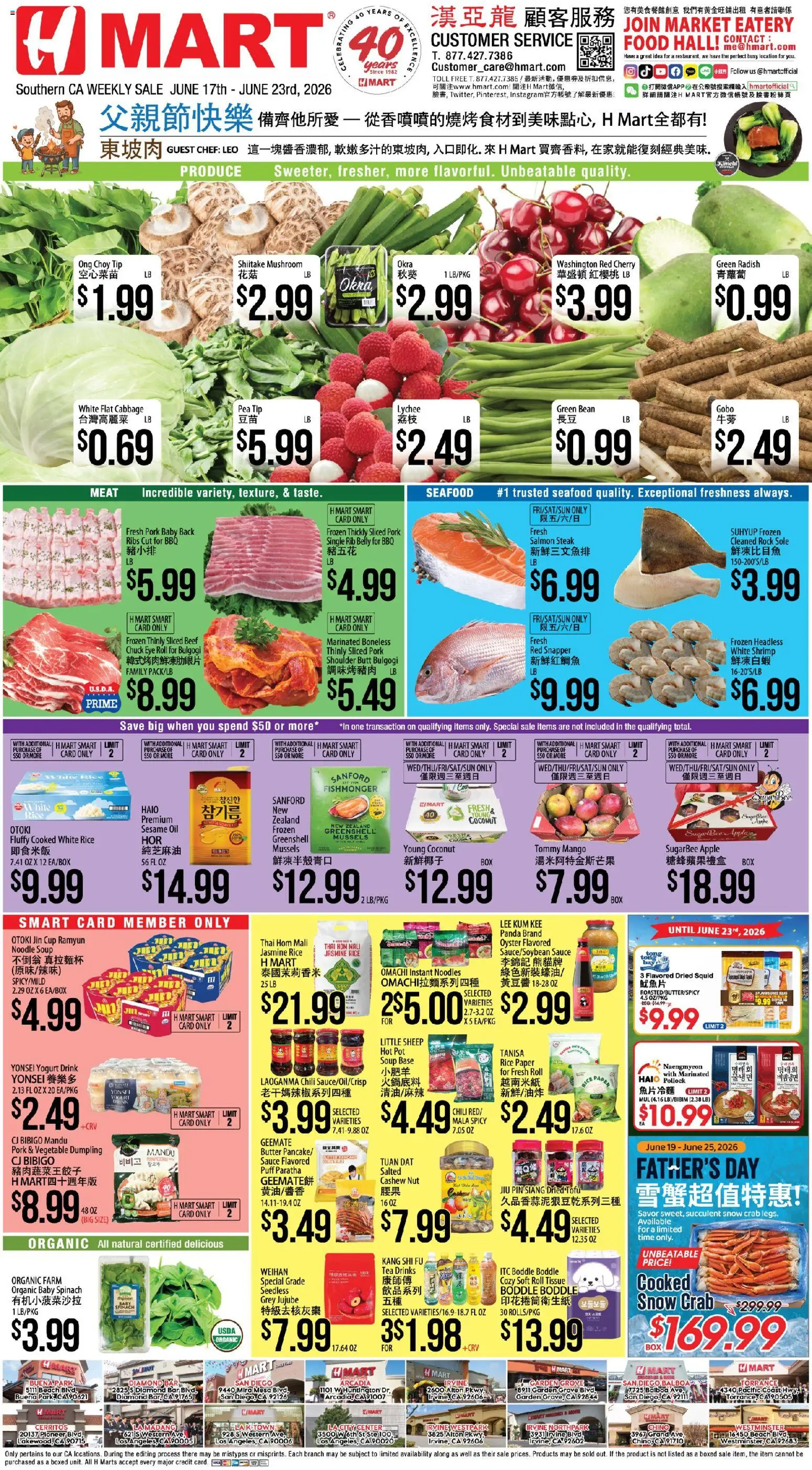 Hmart CHINESE - Southern California - valid from 17.06.2026 | Page: 1 | Products: Oil, Beef, Sauce, Cabbage