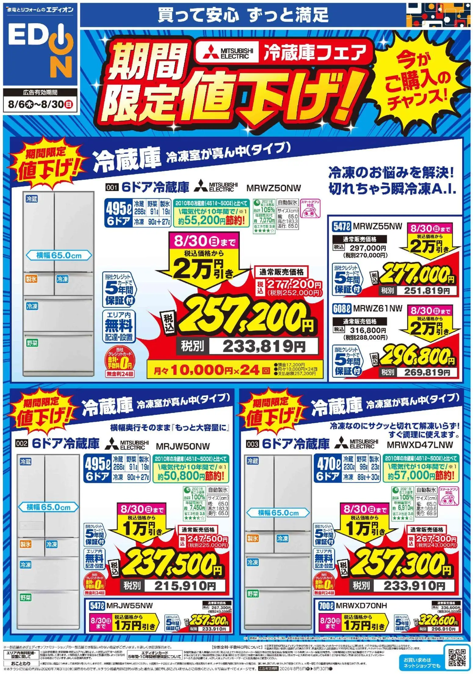 {H1} | ページ: 1 | 製品: 野菜, 冷蔵庫
