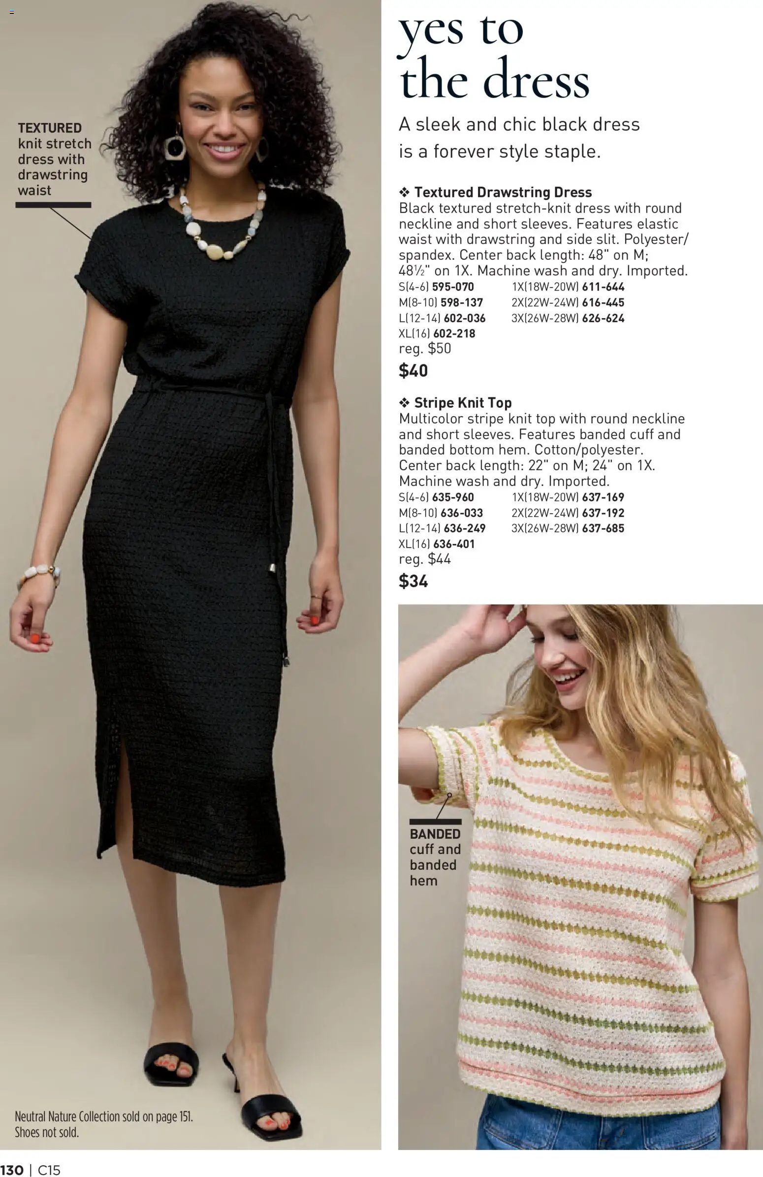 Avon Brochure - valid from 07/15/2026 | Page: 130 | Products: Dress