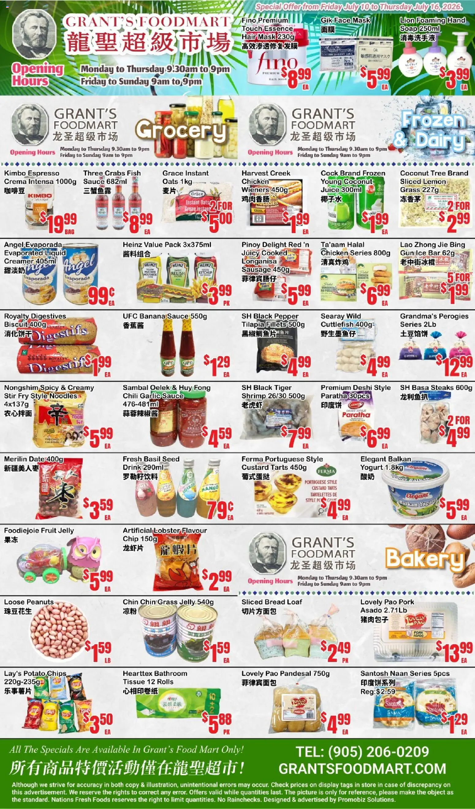 Oceans flyer valid from Jul 10, 2026 | Page: 1 | Products: Chips, Hair mask, Soap, Chicken