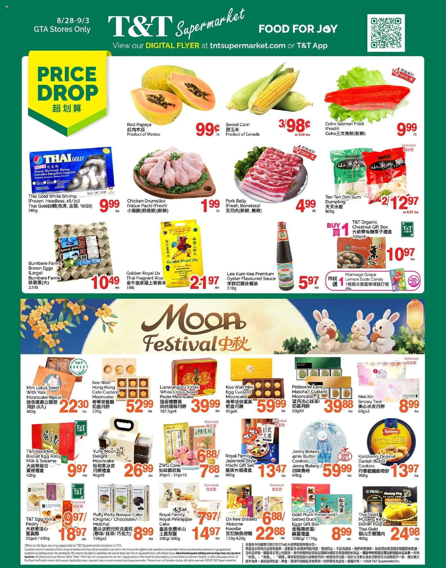 T&T Supermarket flyer valid from Aug 28, 2026 | Page: 1 | Products: Pineapple, Mochi, Matcha, Sesame
