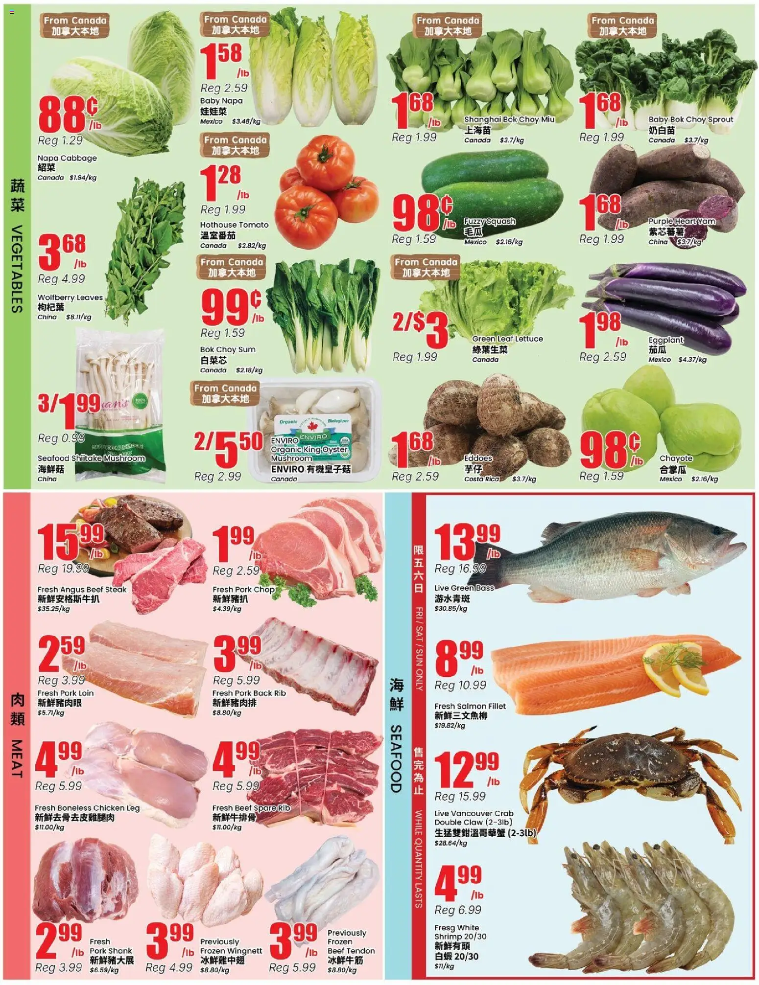 Btrust Supermarket flyer valid from Jun 26, 2026 | Page: 3 | Products: Beef, Chicken, Pork