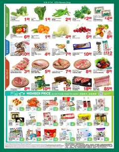 Preview of T&T Supermarket weekly flyer / circulaire from shop T&T Supermarket valid from 08.05.2026 | Page: 2