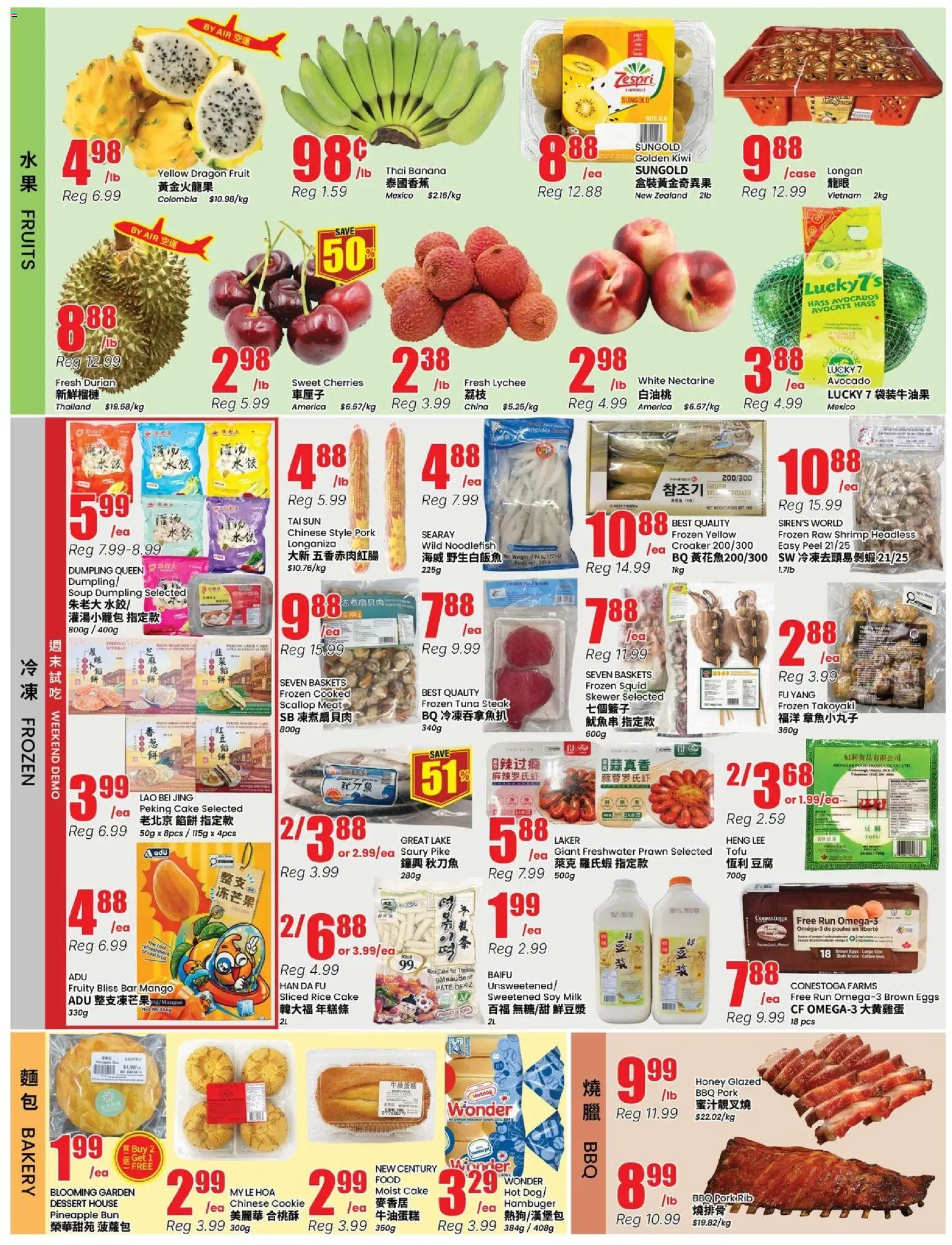 Btrust Supermarket flyer valid from 19.06.2026 | Page: 2