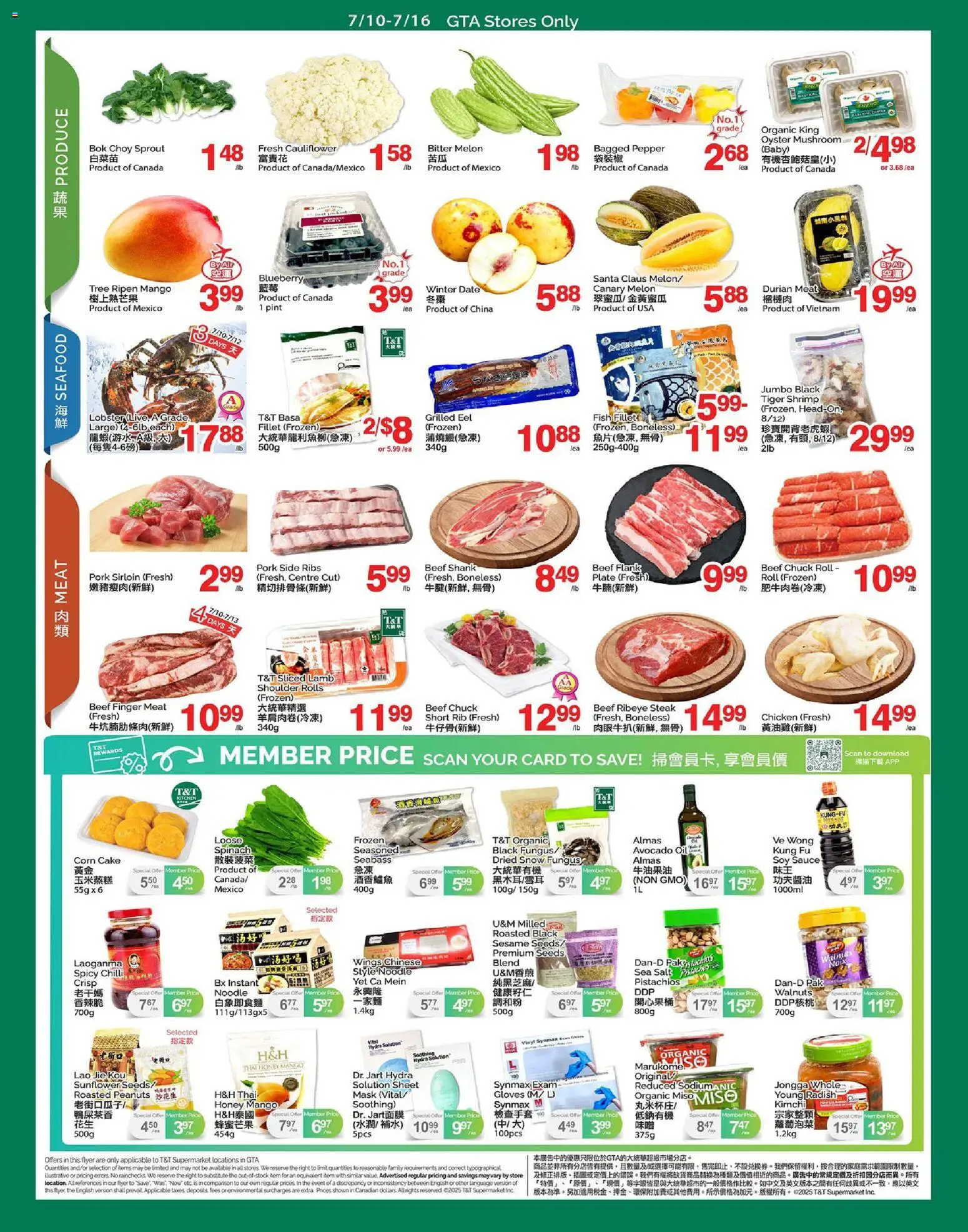T&T Supermarket flyer valid from Jul 10, 2026 | Page: 2
