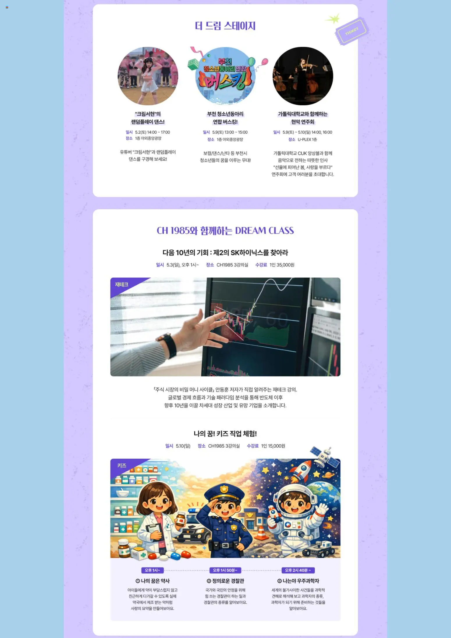  | 페이지: 3