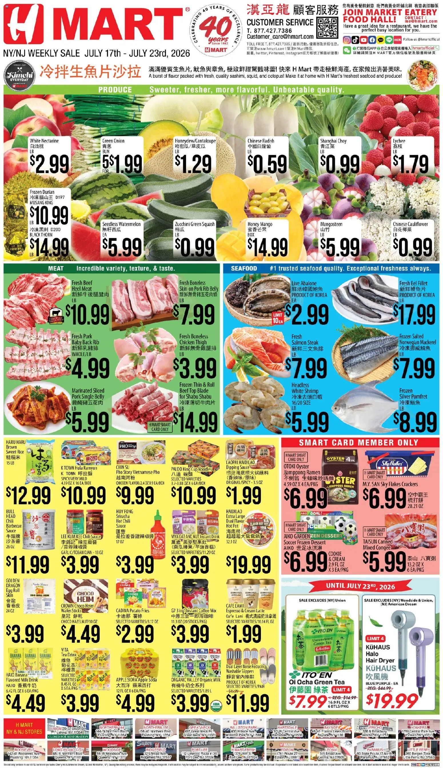 Hmart CHINESE(NY) - New York & New Jersey - valid from 07/17/2026 | Page: 1 | Products: Zucchini, Pork, Sauce, Mango