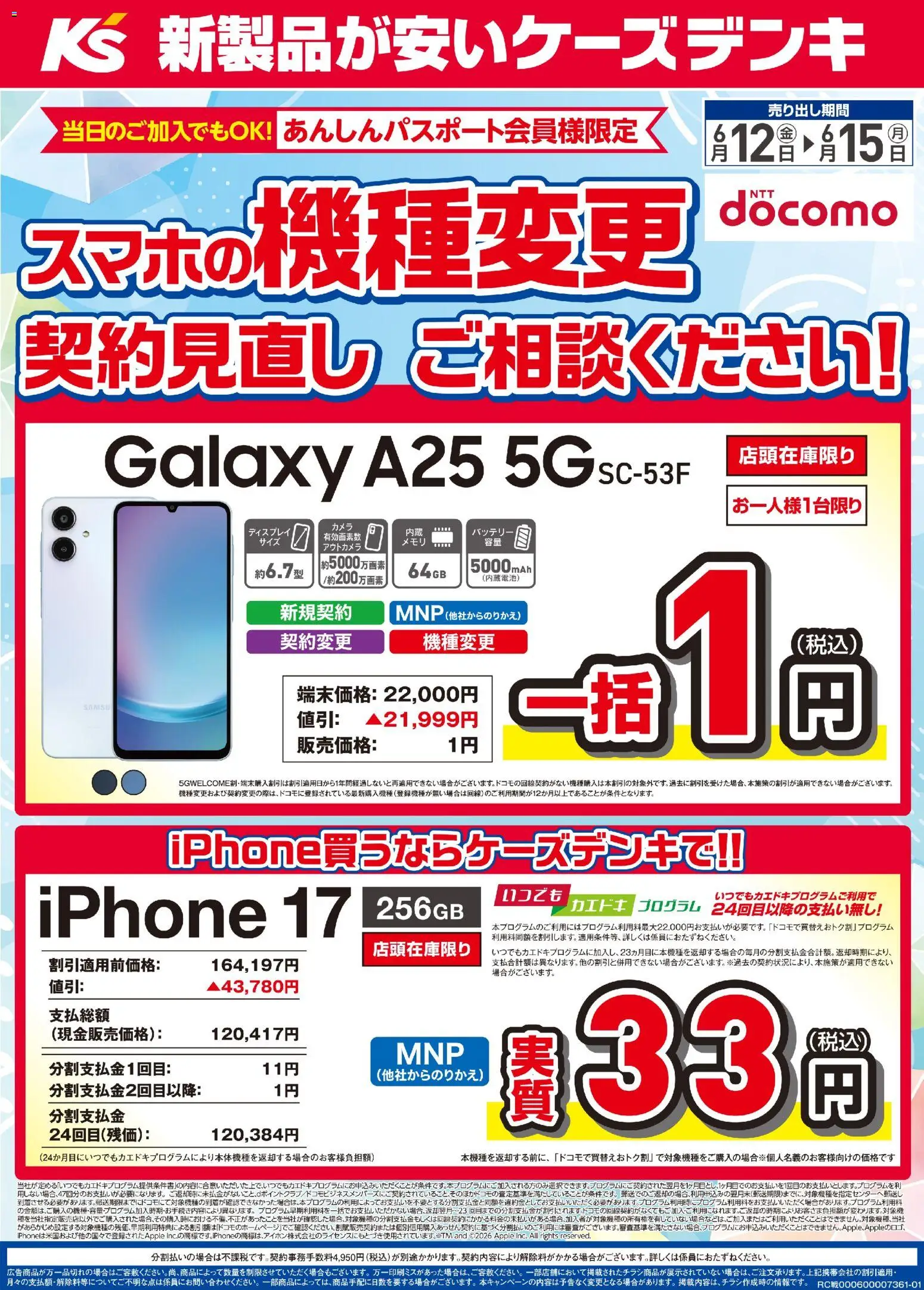 {H1} | ページ: 1 | 製品: バッテリー