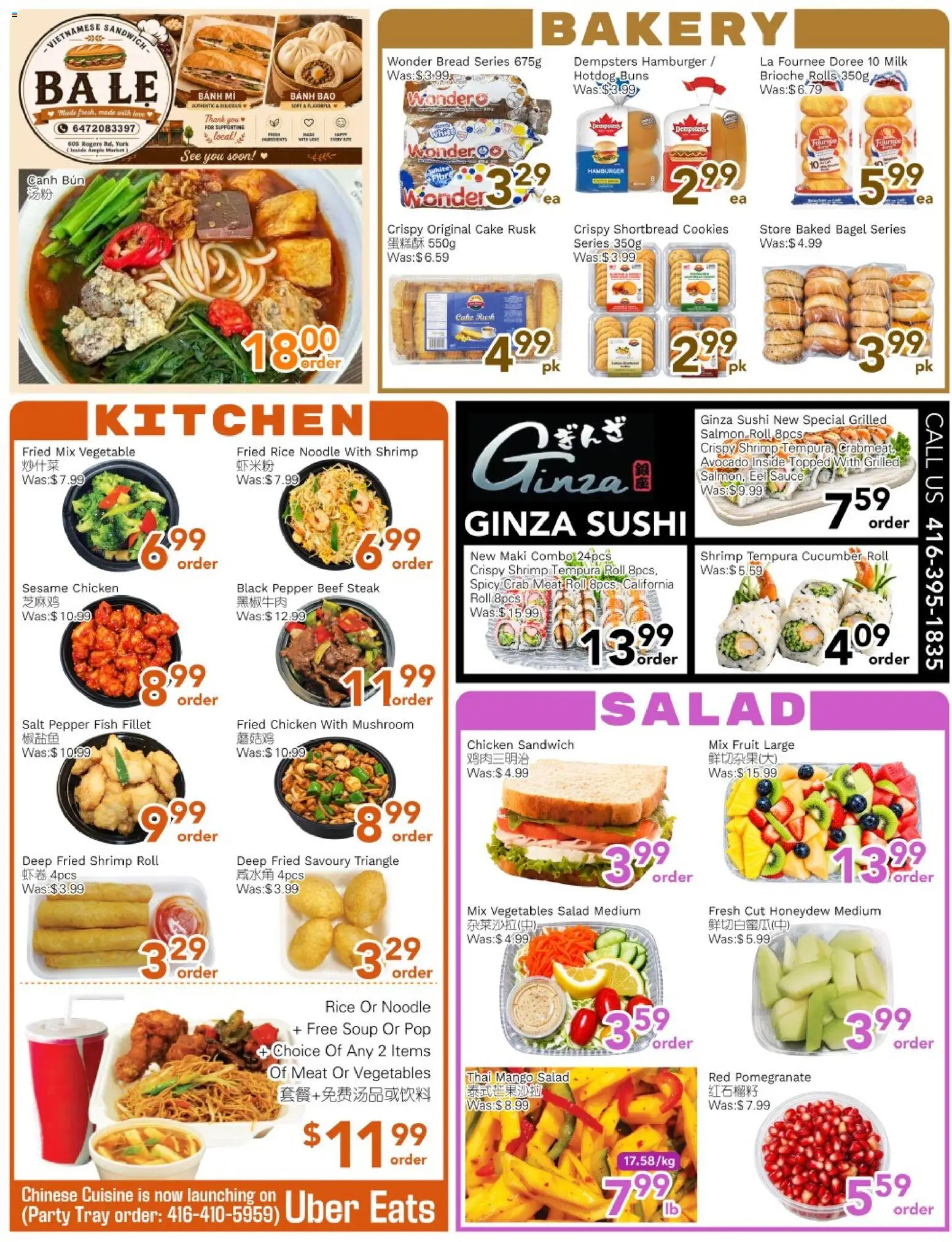 Ample Food Market flyer valid from Oct 16, 2026 | Page: 2