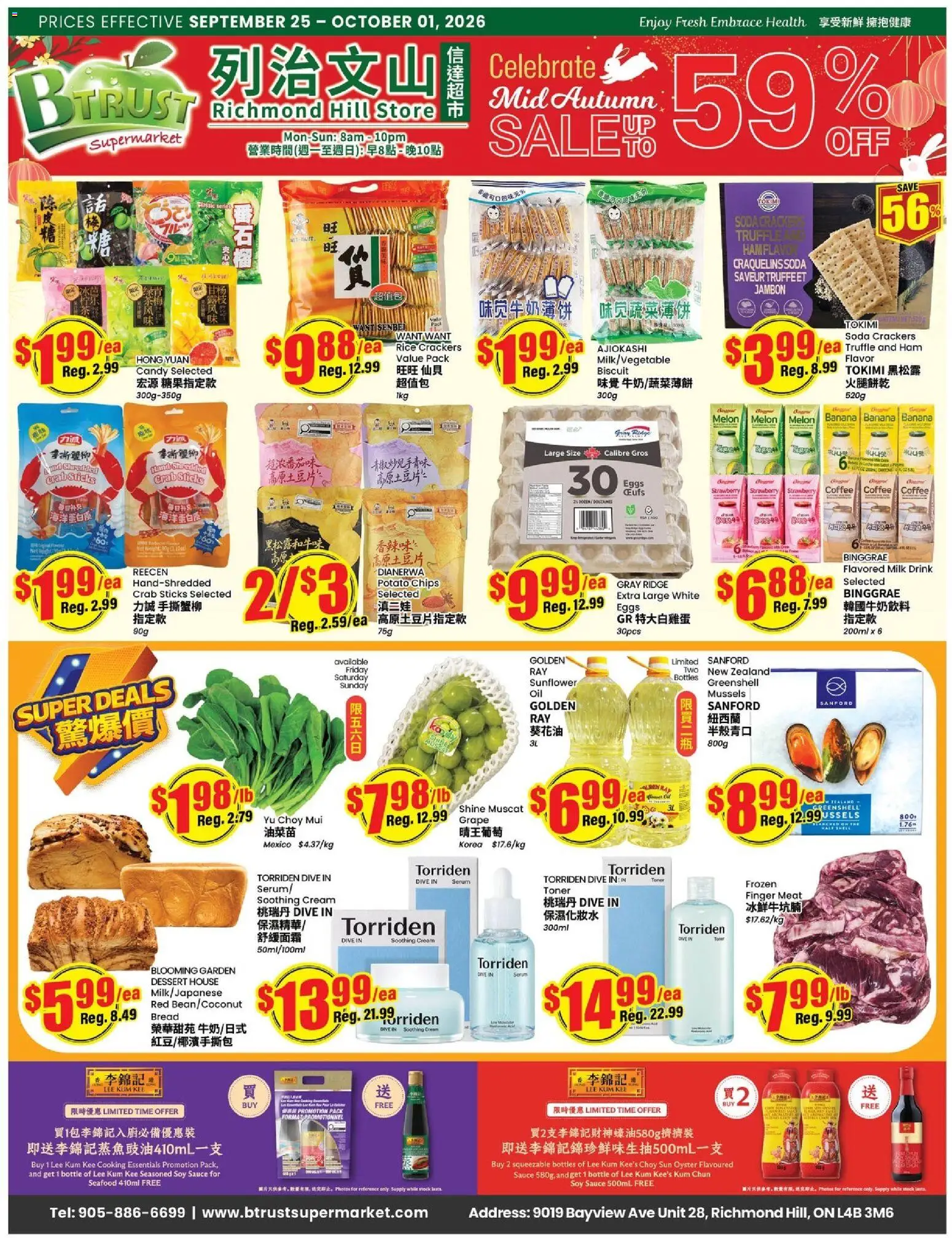 Btrust Supermarket flyer valid from Sep 25, 2026 | Page: 1 | Products: Cream, Toner, Crab sticks, Ham