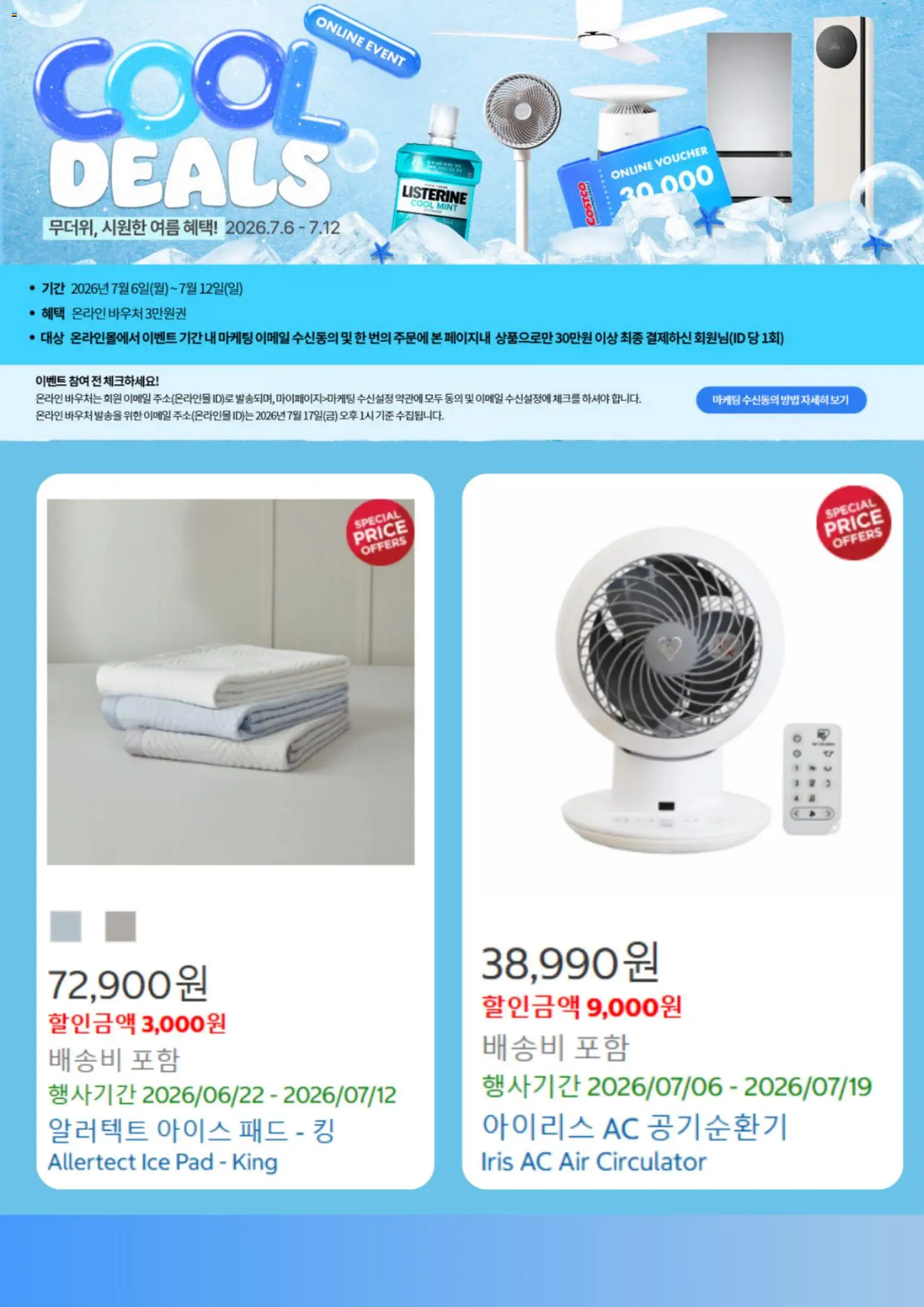  | 페이지: 4