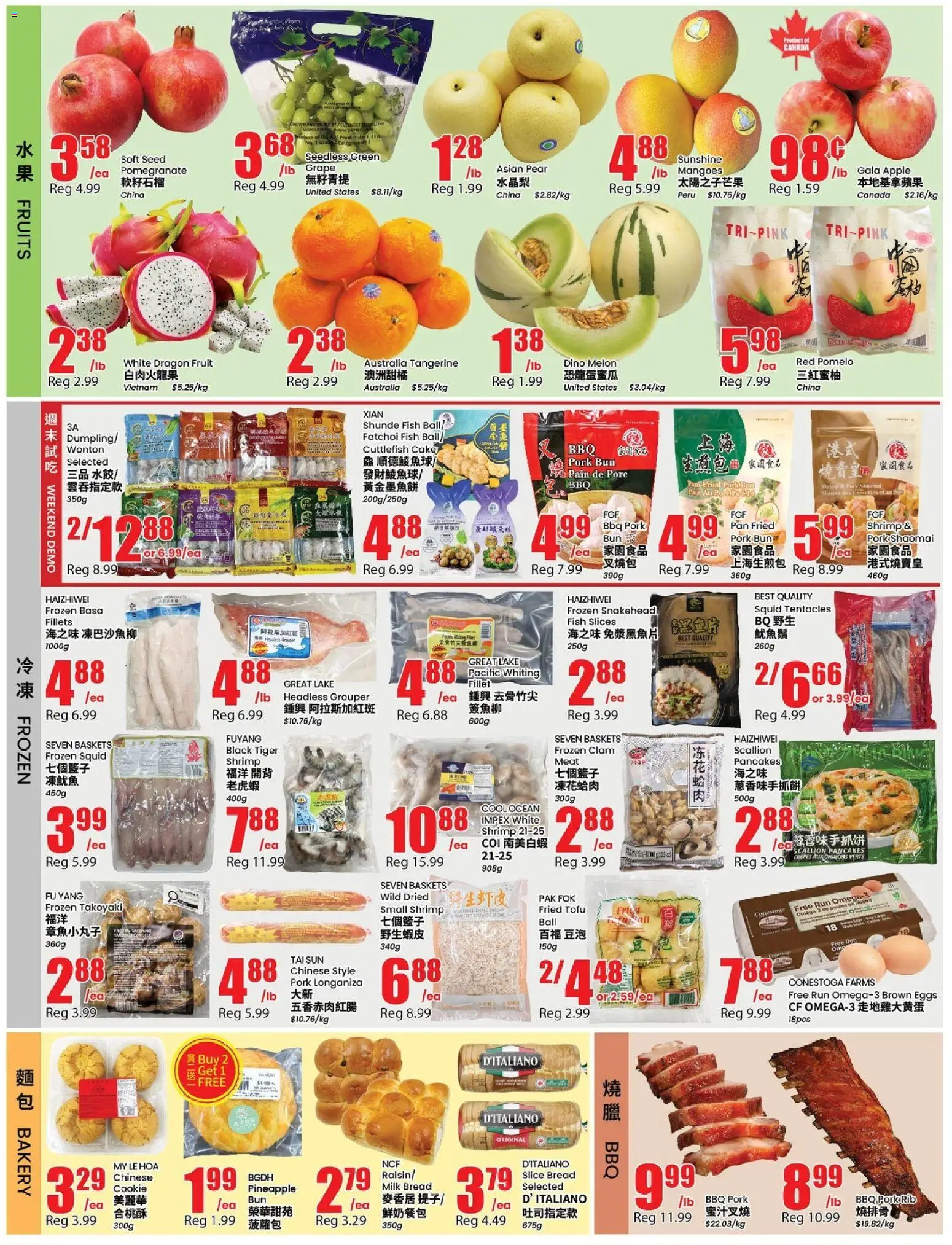 Btrust Supermarket flyer valid from Oct 2, 2026 | Page: 2 | Products: Cake, Meat, Bread, Pork