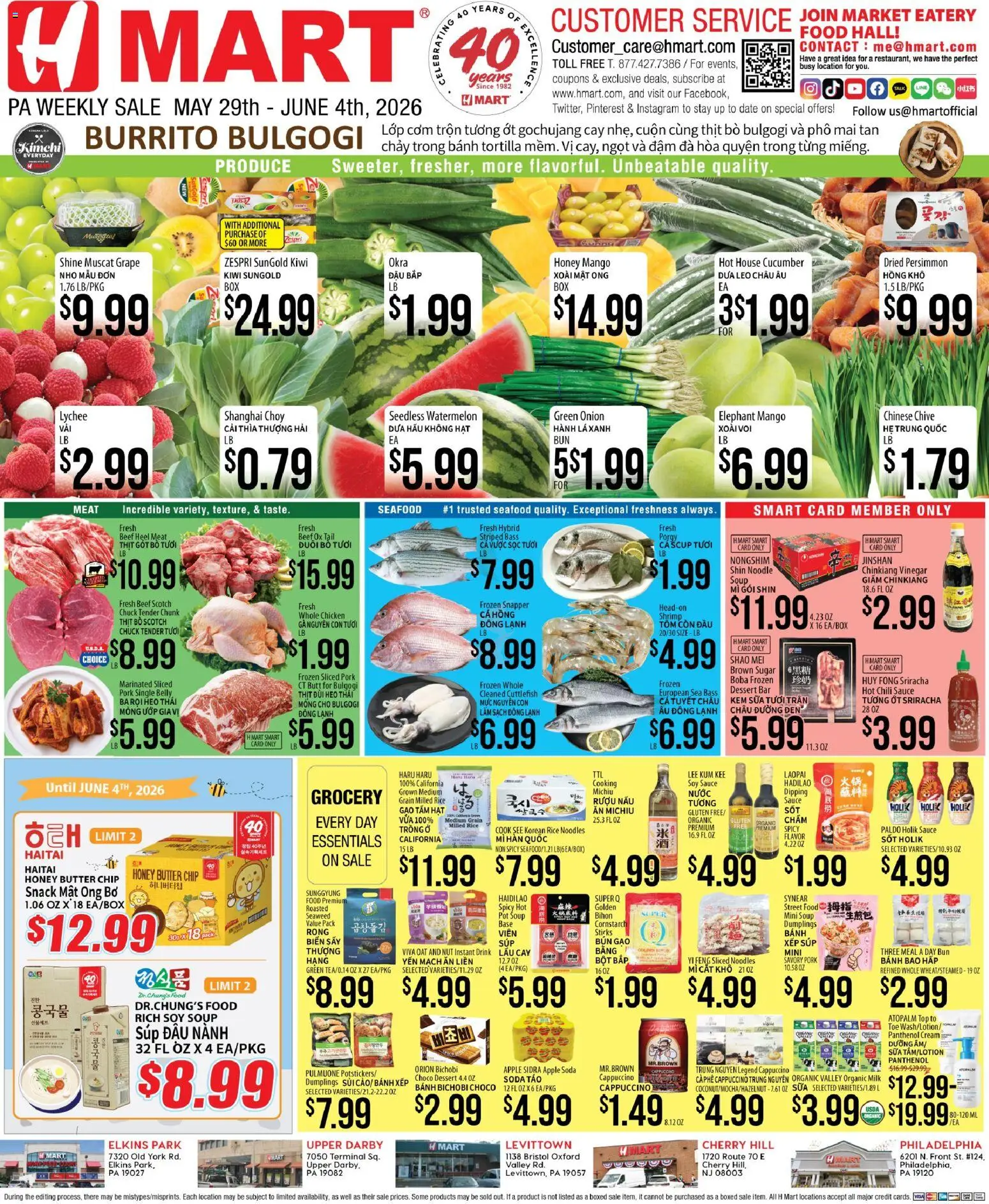 Hmart VIETNAMESE - Pennsylvania - valid from 29.05.2026 | Page: 1 | Products: Noodles, Sauce, Seafood, Onion