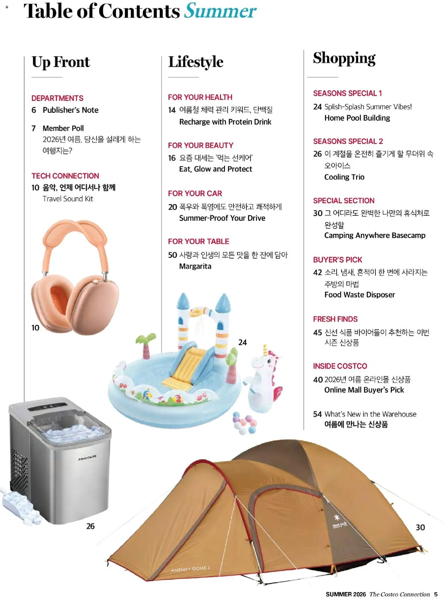  | 페이지: 7
