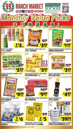 Preview of 99 Ranch Market weekly ads valid from 29.05.2026