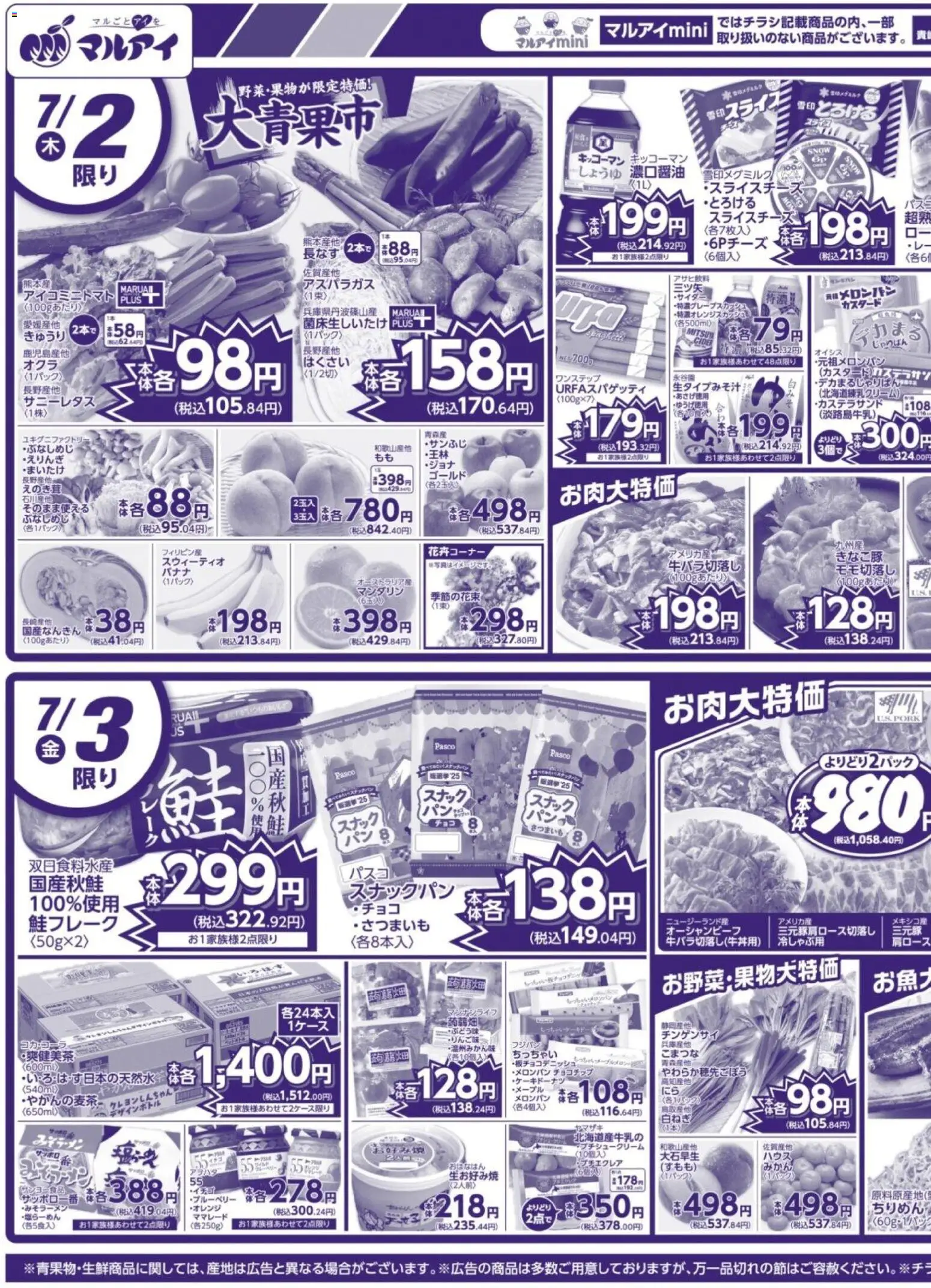 {H1} | ページ: 3