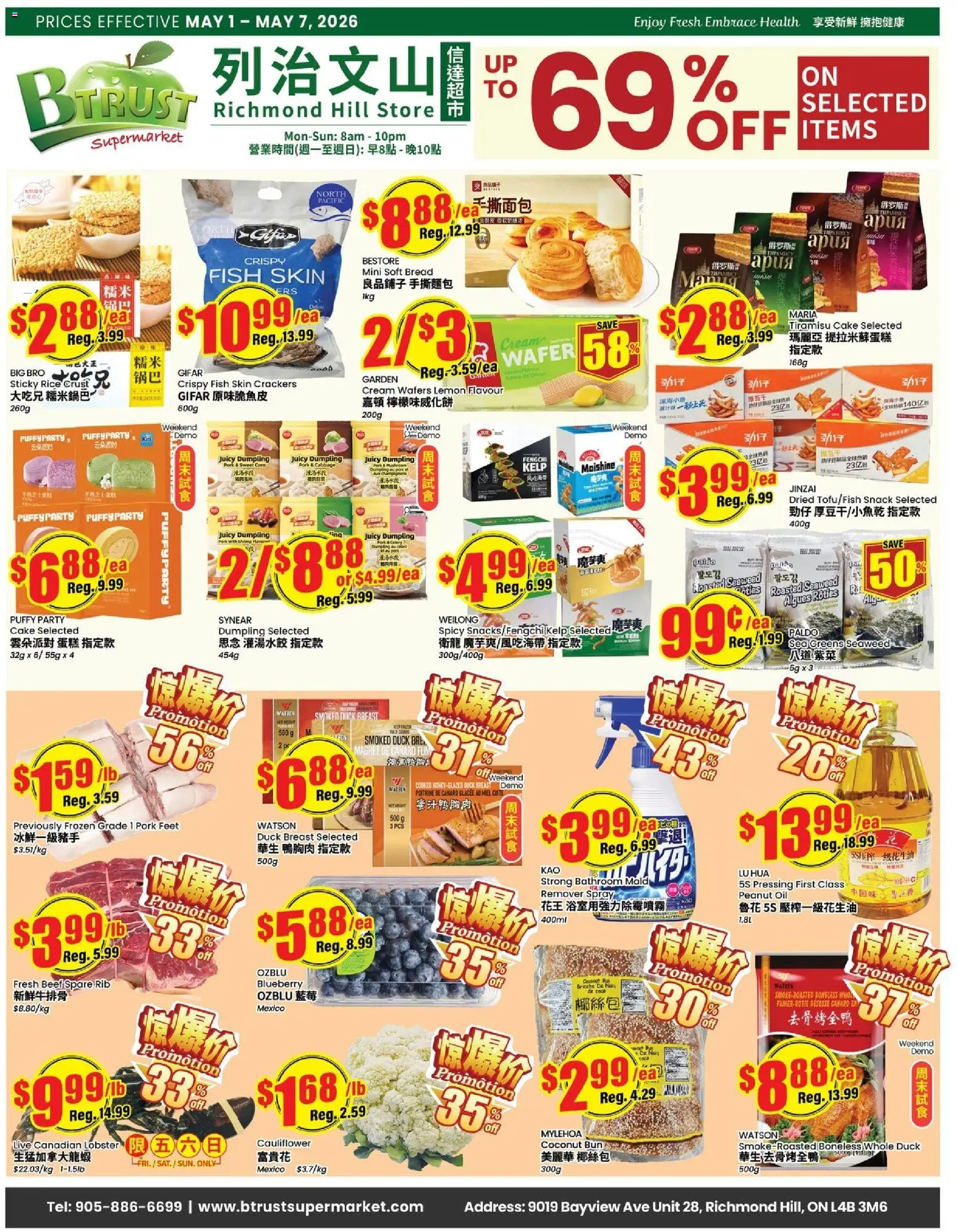 Btrust Supermarket flyer valid from 01.05.2026 | Page: 1 | Products: Rice, Beef, Cream, Pork