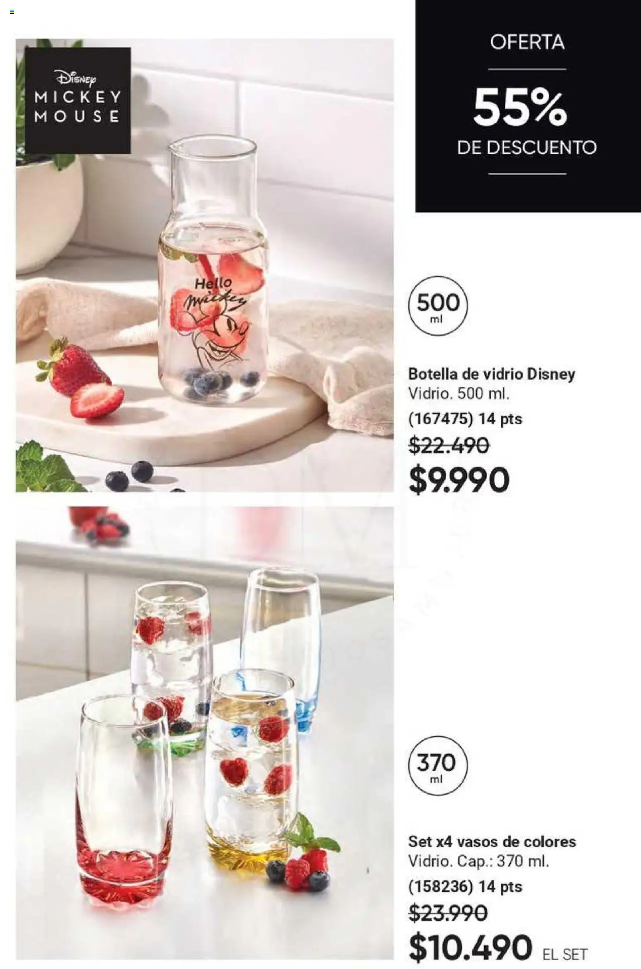 Catálogo AVON Fashion & Home │ válido desde el 26.06.2025 | Página: 18 | Productos: Mouse, Botella, Vasos
