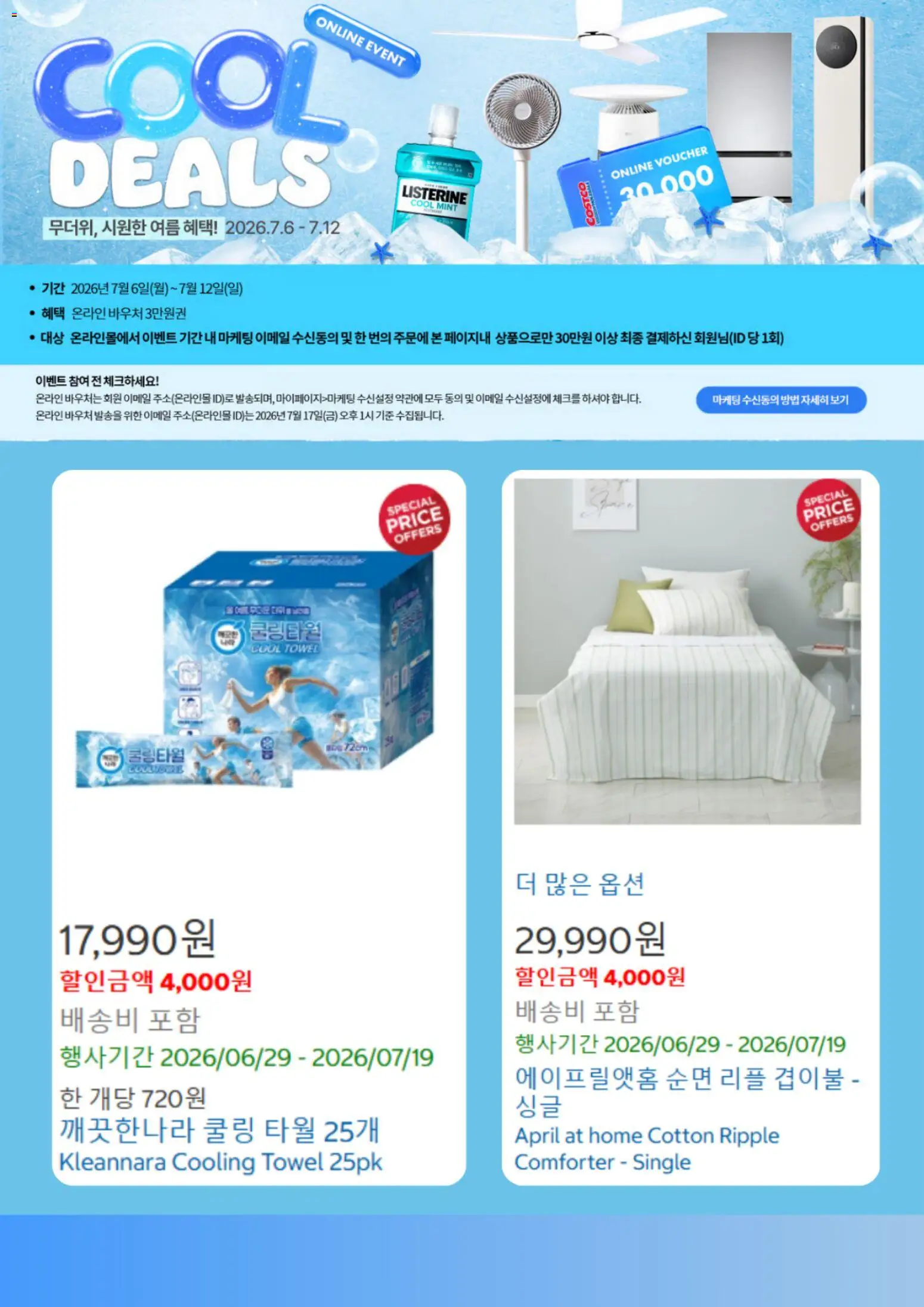  | 페이지: 3
