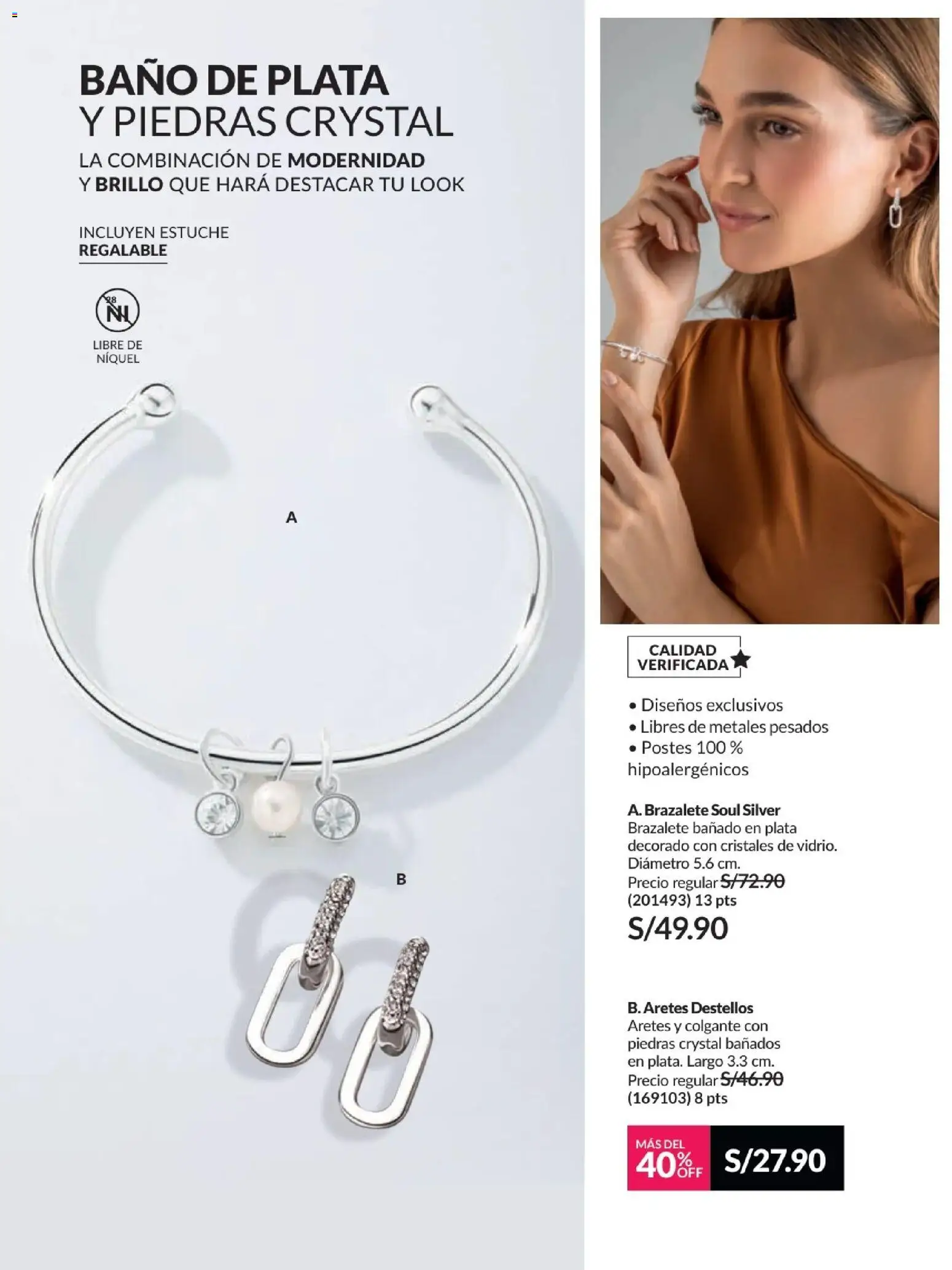 Catálogo Avon válido desde 01/07/2026 | Página: 204 | Productos: Baño