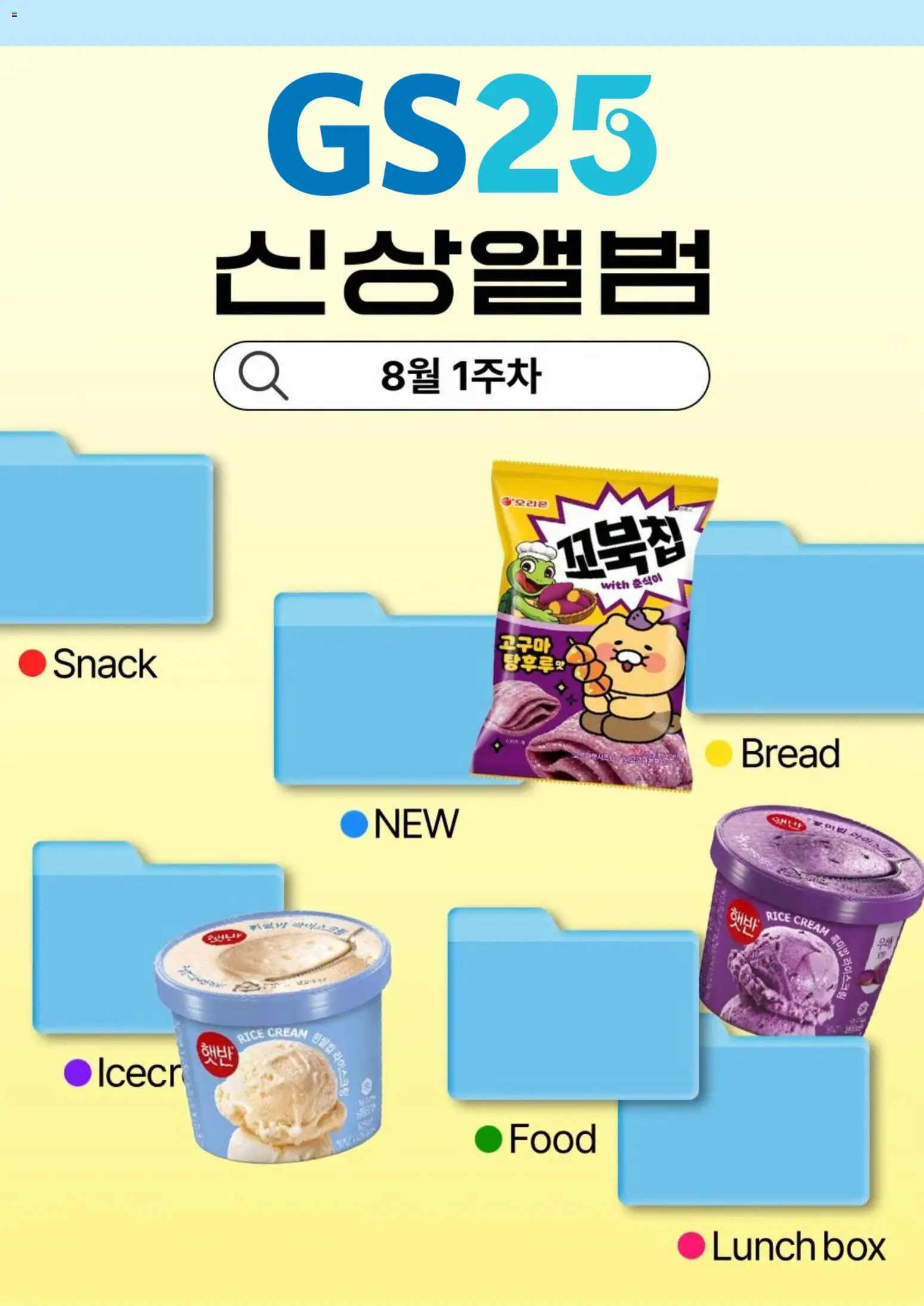 {H1}-2026/08/12부터 유효 | 페이지: 1