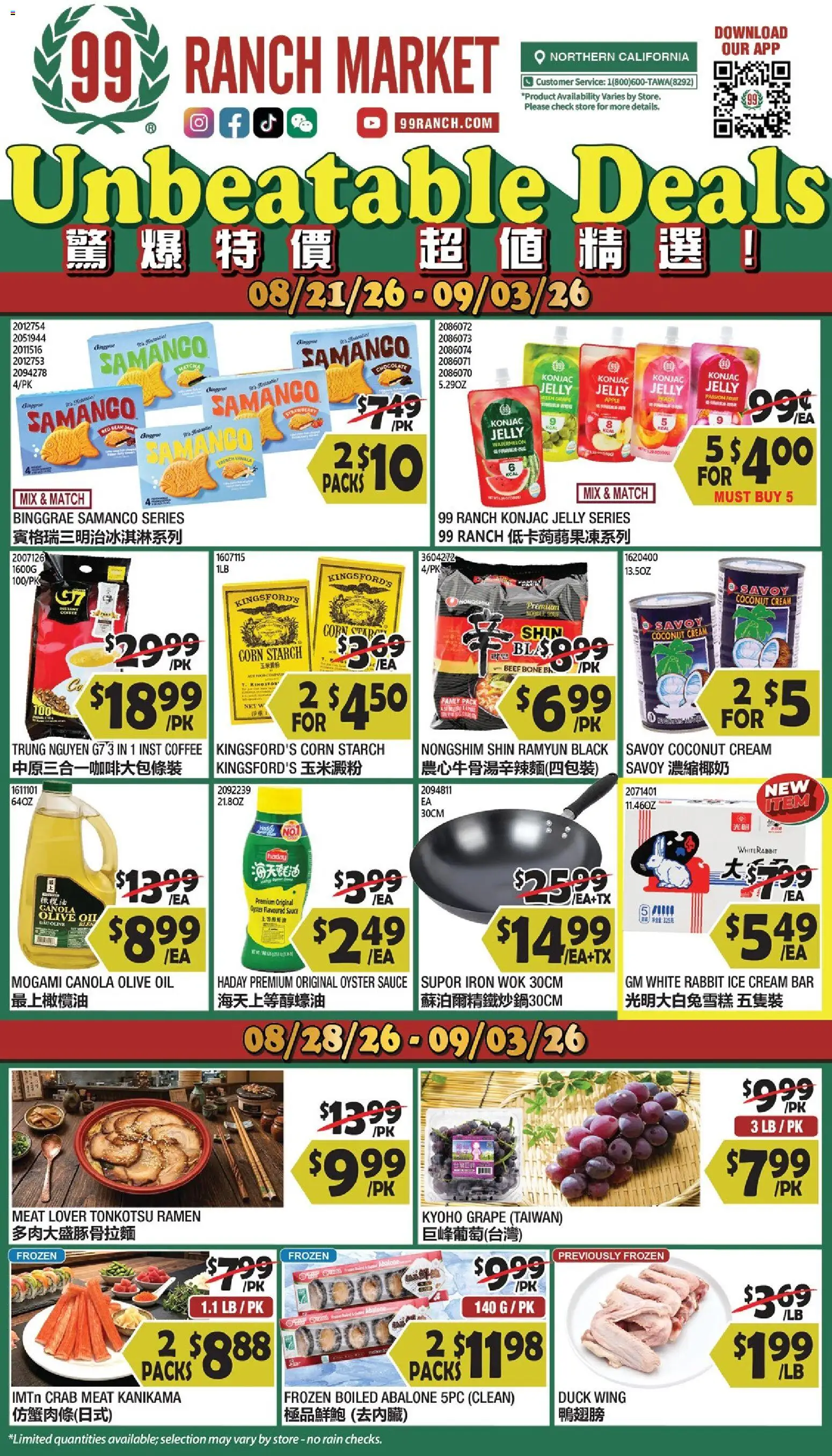 99 Ranch Market Weekly Ad - valid from 08/28/2026 | Page: 1 | Products: Rabbit, Wok, Matcha, Cream