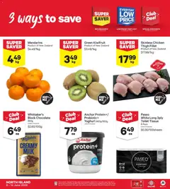 New World catalogue preview  - valid from 08.06.2026