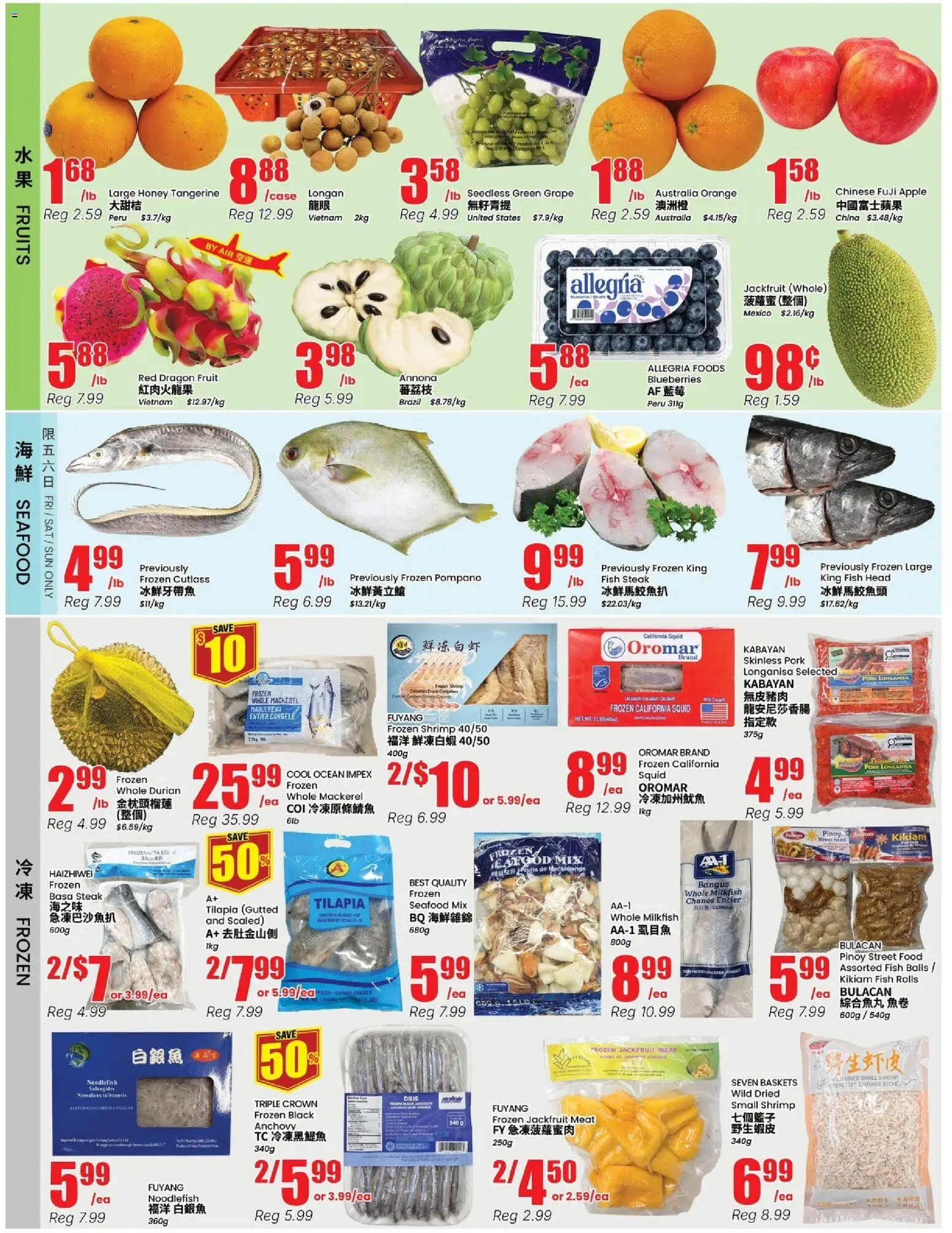 Btrust Supermarket flyer valid from Aug 28, 2026 | Page: 2 | Products: Fish, Fruit, Meat, Pork
